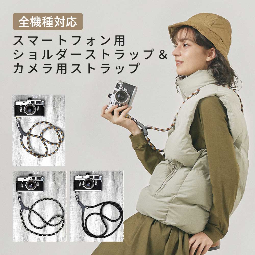 全機種対応 スマホストラップ M.CRAFTSMAN Yoggle Film ネックストラップ スマホショルダー カメラストラップ 太め スマホ ストラップ iphone Galaxy Xperia 高品質|FOX STORE店