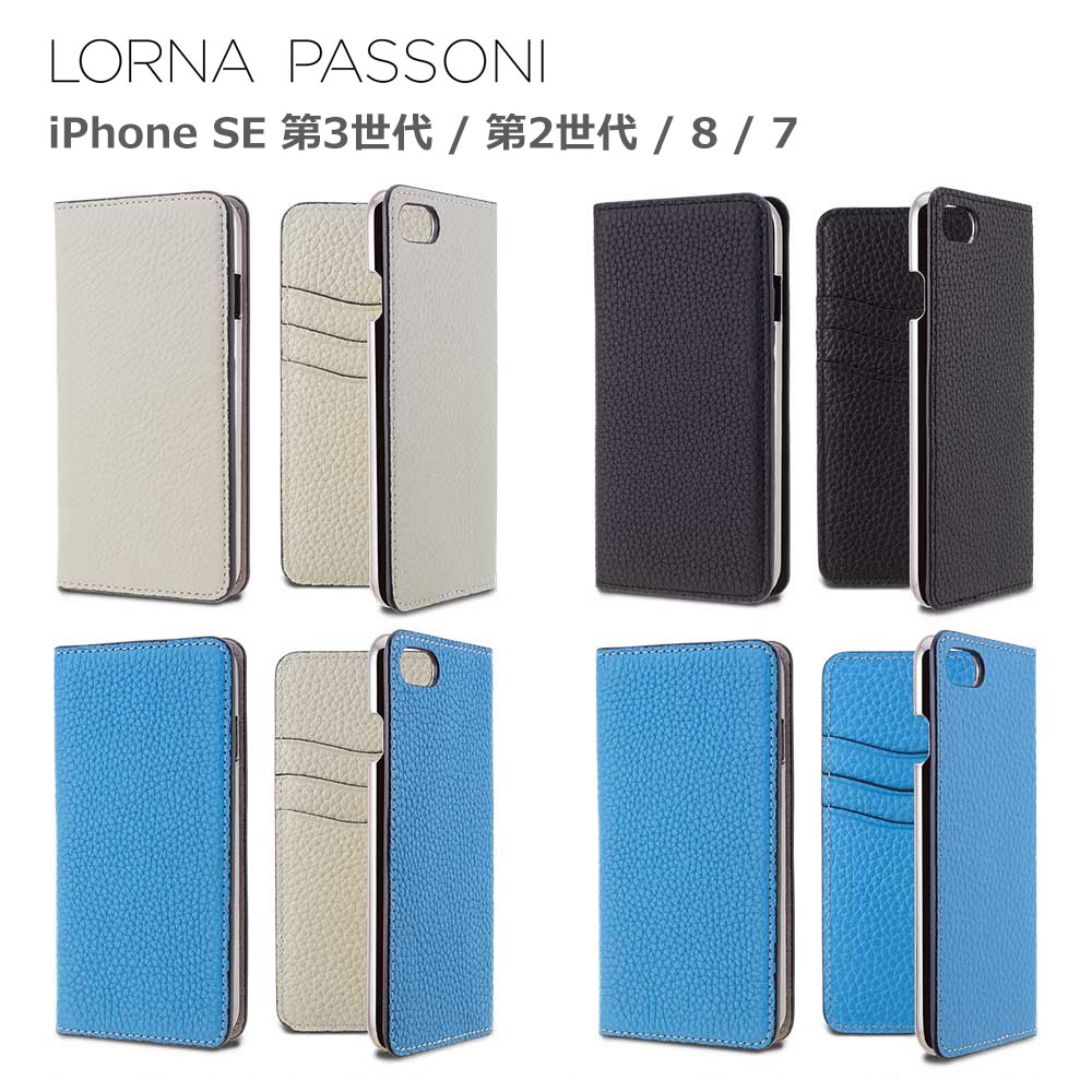 LORNA PASSONI iPhone 8/7 ケース＋パスケース