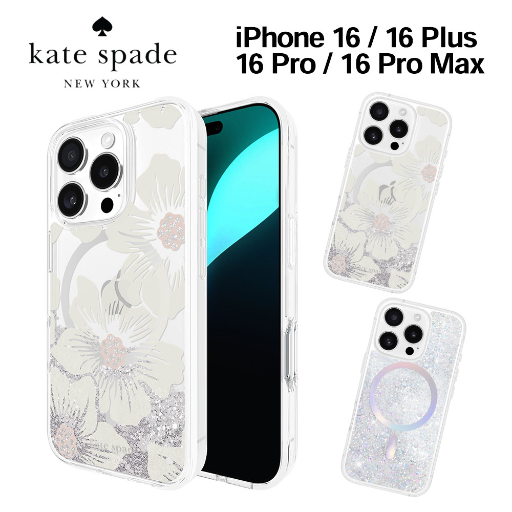 楽天市場】【正規代理店】 ケイトスペード iPhone16 16pro 16plus