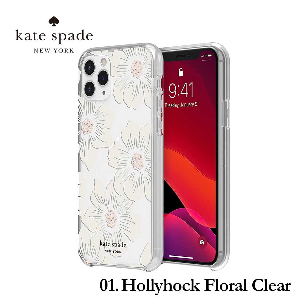 61 Off 12 4 時からポイント5倍 ケイトスペード Iphone11 Pro スマホケース Kate Spade Protective Hardshell Case 1 Pc Co Mold Iphone Iphoneケース アイフォン ブランド スマホ ケース スマートフォン スリム 薄型 お洒落 おしゃれ 女性 彼女 Pampamaquinarias Com Ar 61 Off 12 4 時からポイント5倍 ケイトスペード Iphone11 Pro スマホケース Kate Spade Protective Hardshell Case 1 Pc Co Mold Iphone Iphoneケース アイフォン ブランド スマホ ケース スマートフォン スリム 薄型 お洒落 おしゃれ 女性 彼女 Pampamaquinarias Com Ar