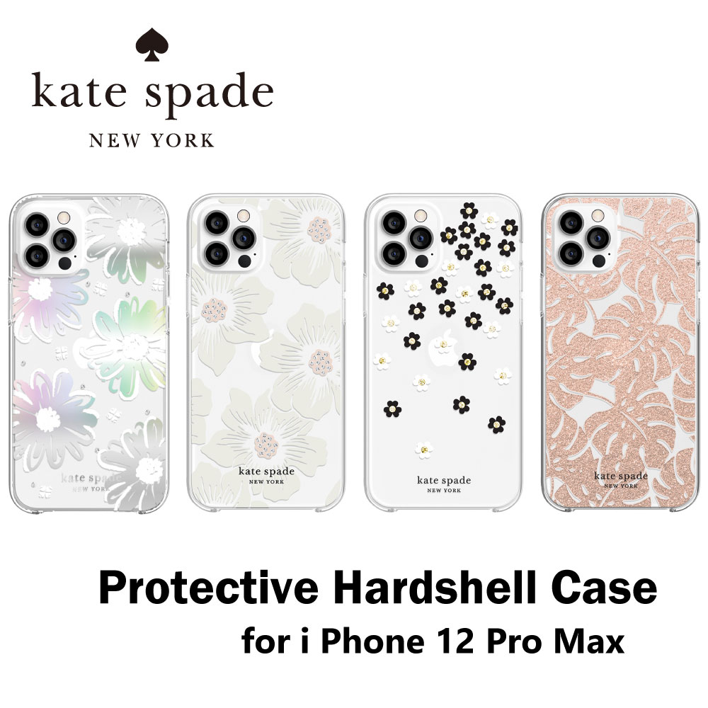 楽天市場 Kate Spade New York Iphone12promax ケース ケイトスペード Protective Hardshell Case スリム 薄型 お洒落 おしゃれ スマホケース 正規代理店 Fox Store楽天市場店