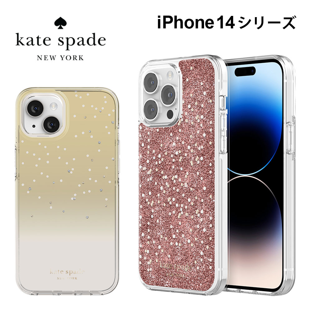 楽天市場】【正規代理店】 ケイトスペード iPhone14 14pro 14plus