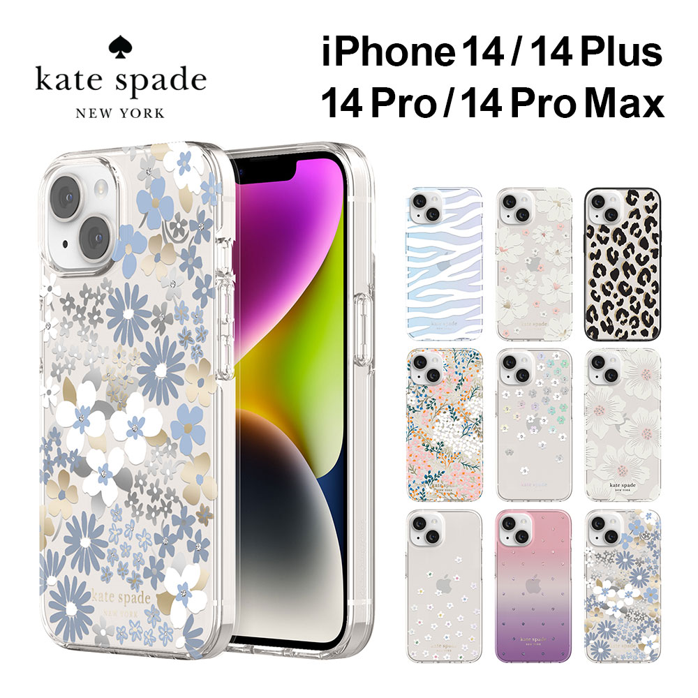 ケイトスペード　iPhone14pro用ケース 新品未使用 楽天市場】【正規代理店】 ケイトスペード iPhone14pro 14plus