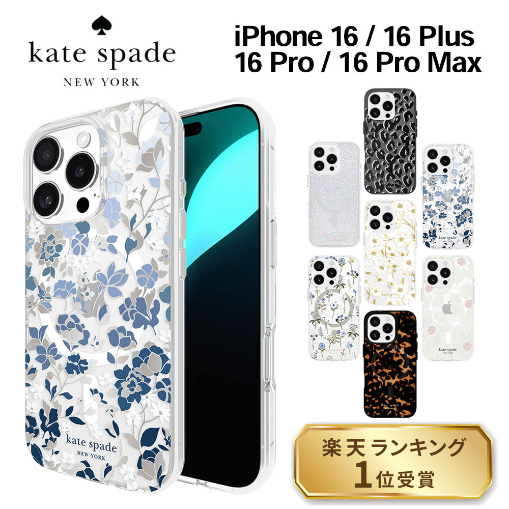 楽天市場】マイケルコース iPhone16 16Pro ケース MICHAEL KORS