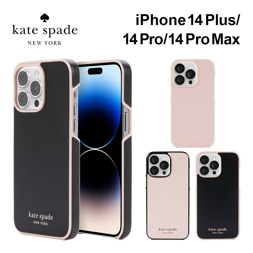 Kate spade ケイトスペード　iPhone14Pro対応ケース