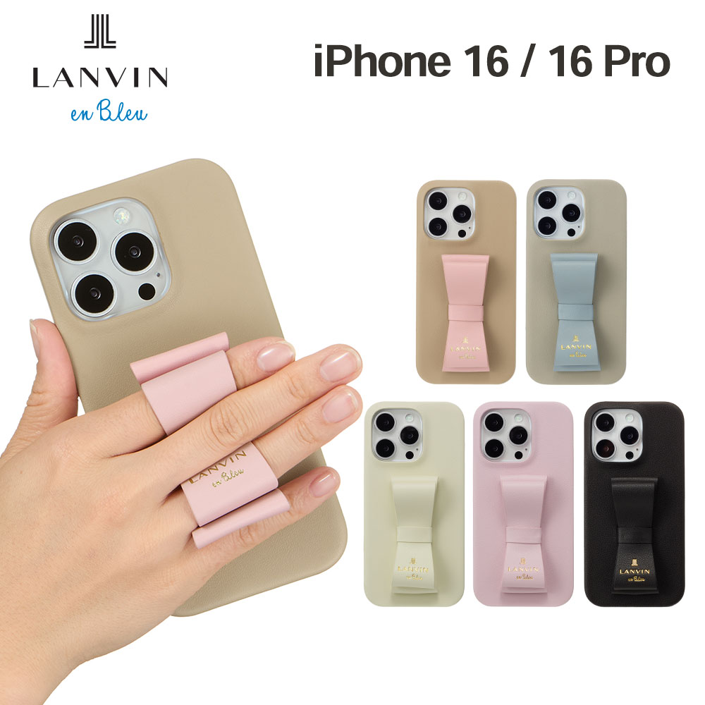 iPhone 16 pro ランバンオンブルー　新品 iPhone 16 Pro ハートチャームスマホケース|LANVIN en Bleu