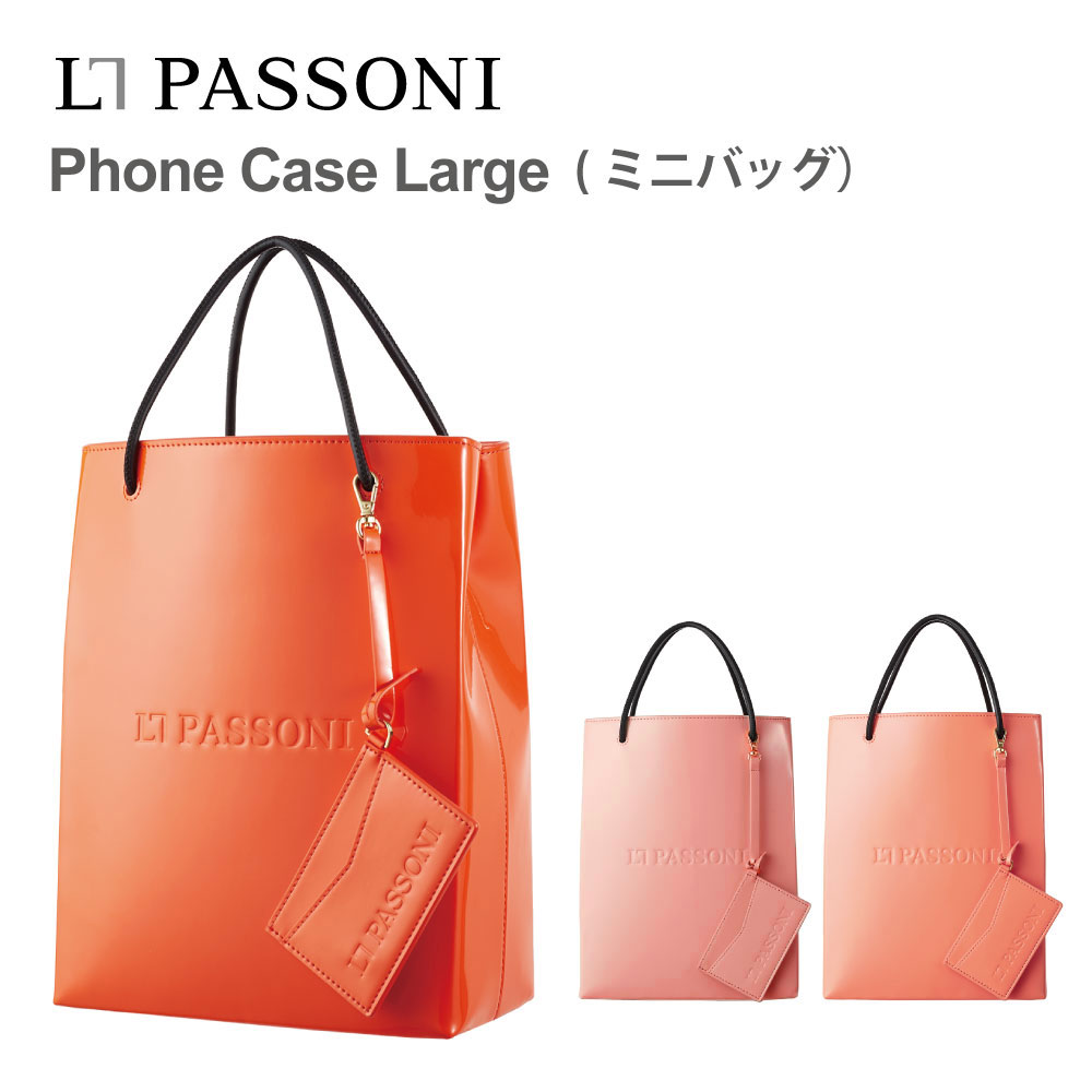 【2/24 1:59までポイント5倍 【正規代理店】 ロルナパッソーニ スマホケース バッグ型 レザー 革 iPhone13  iPhone12 LORNA PASSONI Enamel Leather Phone Case Large iPhone iPhoneケース  Android ブランド 小物入れ カード 収納 定期 FOX ...
