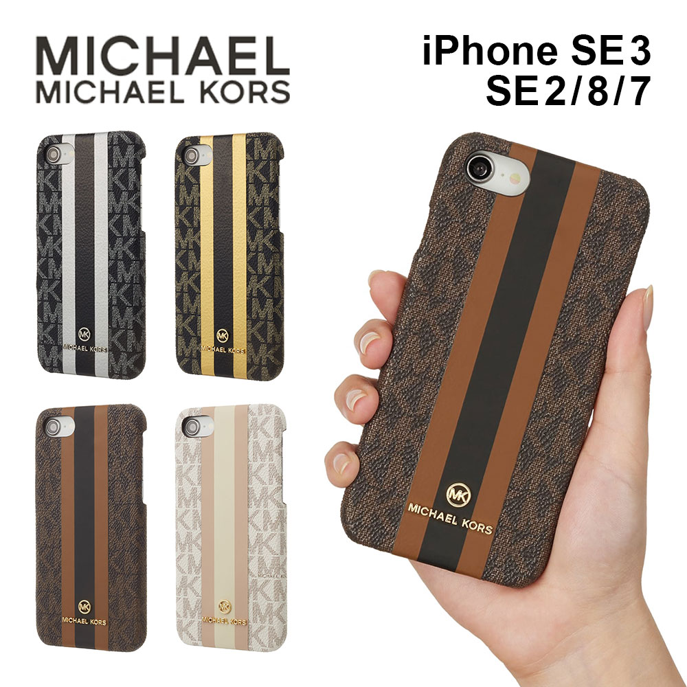☆新品最終値下げ☆ MICHEAL KORS iPhoneSE マイケルコース 楽天市場】【正規代理店】 マイケルコース iPhoneSE3 第3世代/SE2 第2