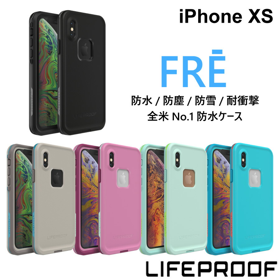 クーポン対象外 Xs Iphone ケース アウトドア 防塵 防雪 耐衝撃 画面割れ補償 スマホケース Fre ライフプルーフ Lifeproof 防水 Www Bokenjima Jp