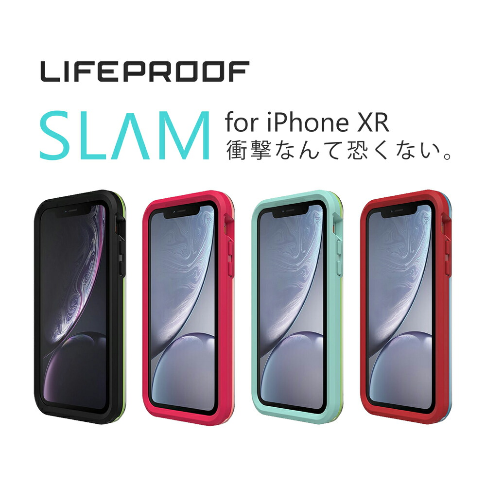 楽天市場 Iphone Xr ケース 耐衝撃 Lifeproof ライフプルーフ Next スマホケース 画面割れ補償 防塵 アウトドア Fox Store楽天市場店