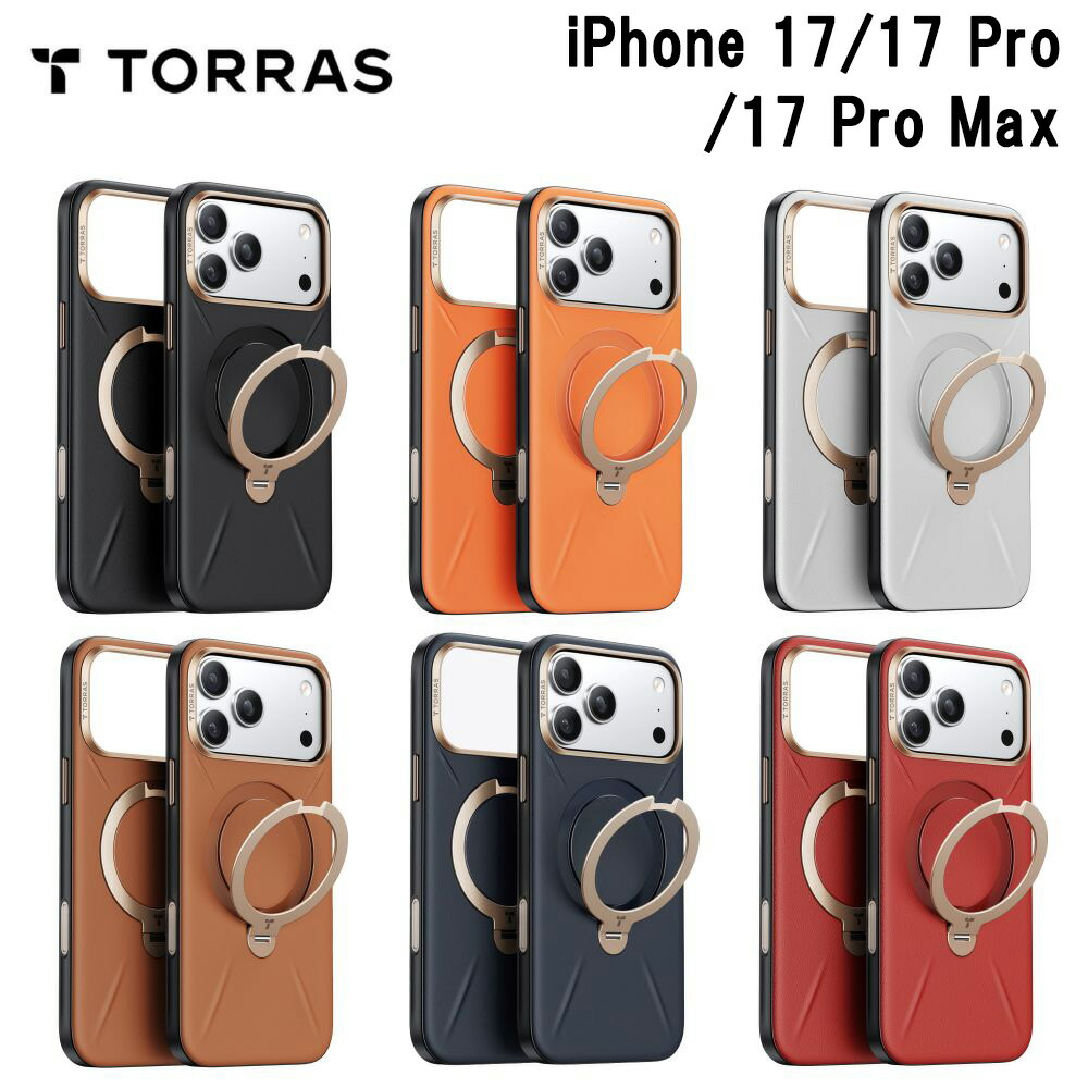 Torras Ostand Q3 レザートーン Case for iPhone17/17Pro/17ProMax magsafe ワイヤレス充電対応 スマホケース リング 回転スタンド 高級感 耐久 保護 カバー ブランド