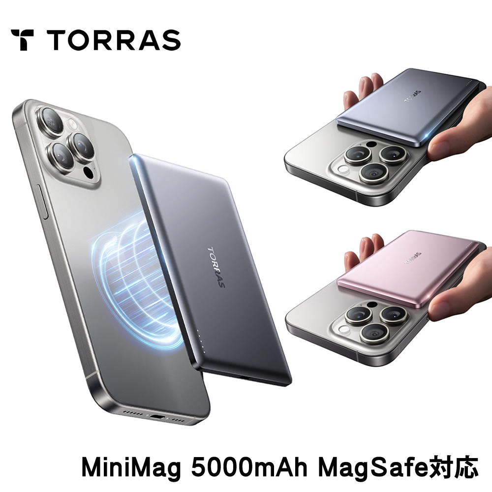 Torras - MiniMag 5000mAh MagSafe対応モバイルバッテリー 急速充電器 スマホ充電器 エアポッズ充電 携帯充電器 トーラス メーカモバイルバッテリー 正規品バッテリー PSE認証バッテリー