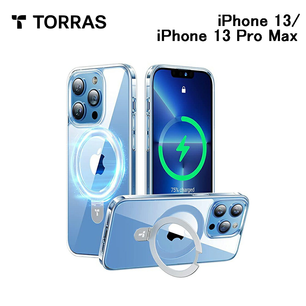 【ガラスフィルム同梱】 TORRAS UPRO Ostand Clear Case iPhone13 13promax ケース 透明 耐衝撃 保護 画面保護ガラス 黄変防止 米軍MIL規格 リングスタンド