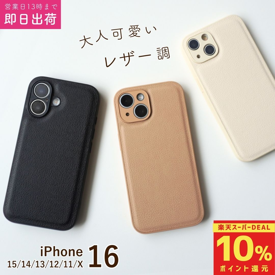 フェイラー iPhoneケース 13 ドアップテディ