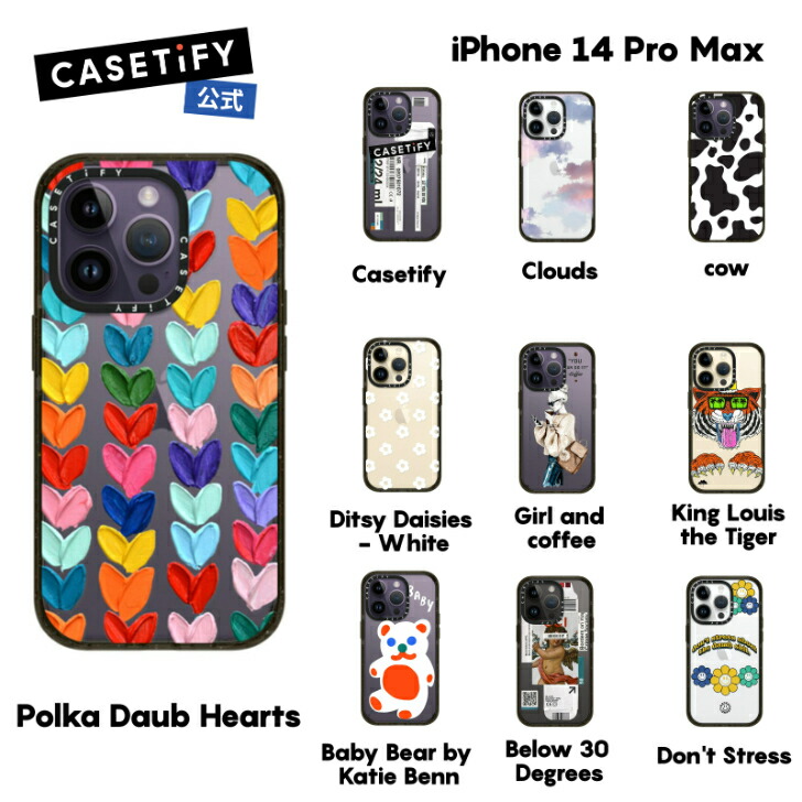 iPhone14Pro用ケース CASETiFY Baby Bear-