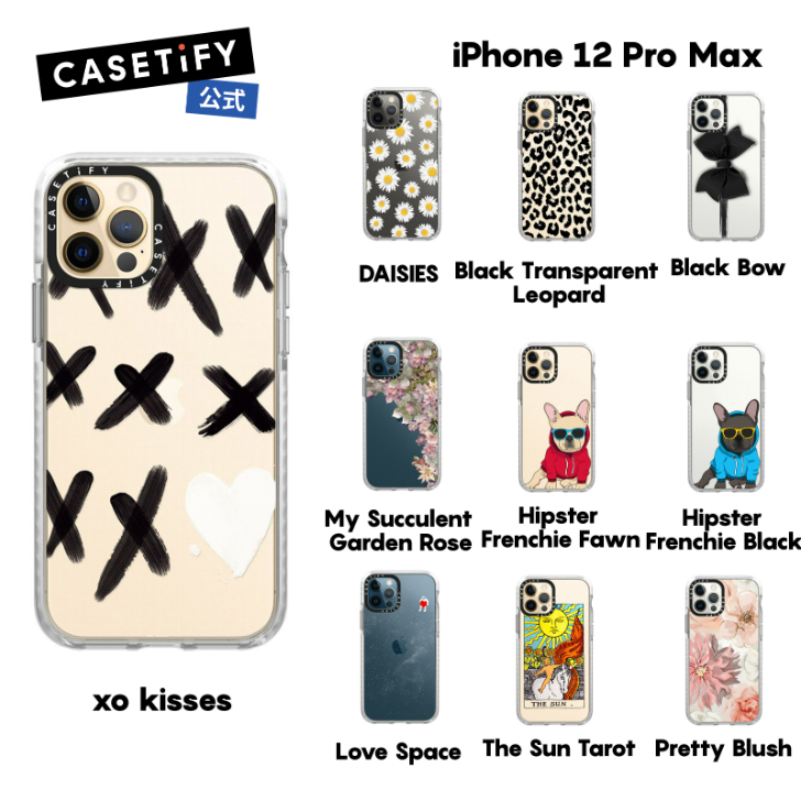 楽天市場】【公式】CASETiFY iPhone 12ProMax インパクトケース クリア ブラック クリア フロスト Hipster  Frenchie Fawn xo kisses Flowers DAISIES Candy Cotton Clouds iPhoneケース  iPhone 12ProMax 耐衝撃 保護ケース 透明 : CASETiFY