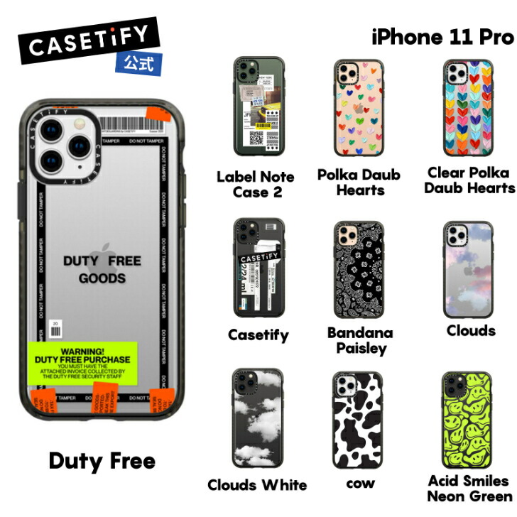 楽天市場】【公式】CASETiFY iPhone 11Pro インパクトケース クリア