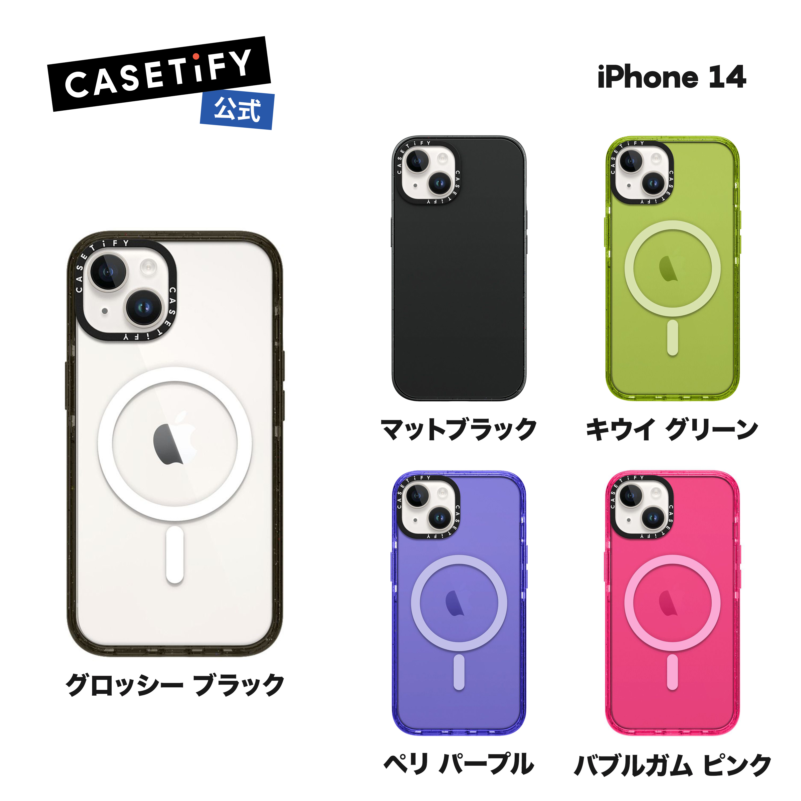 楽天市場】【公式】CASETiFY iPhone 14Pro MagSafe 対応 インパクト 