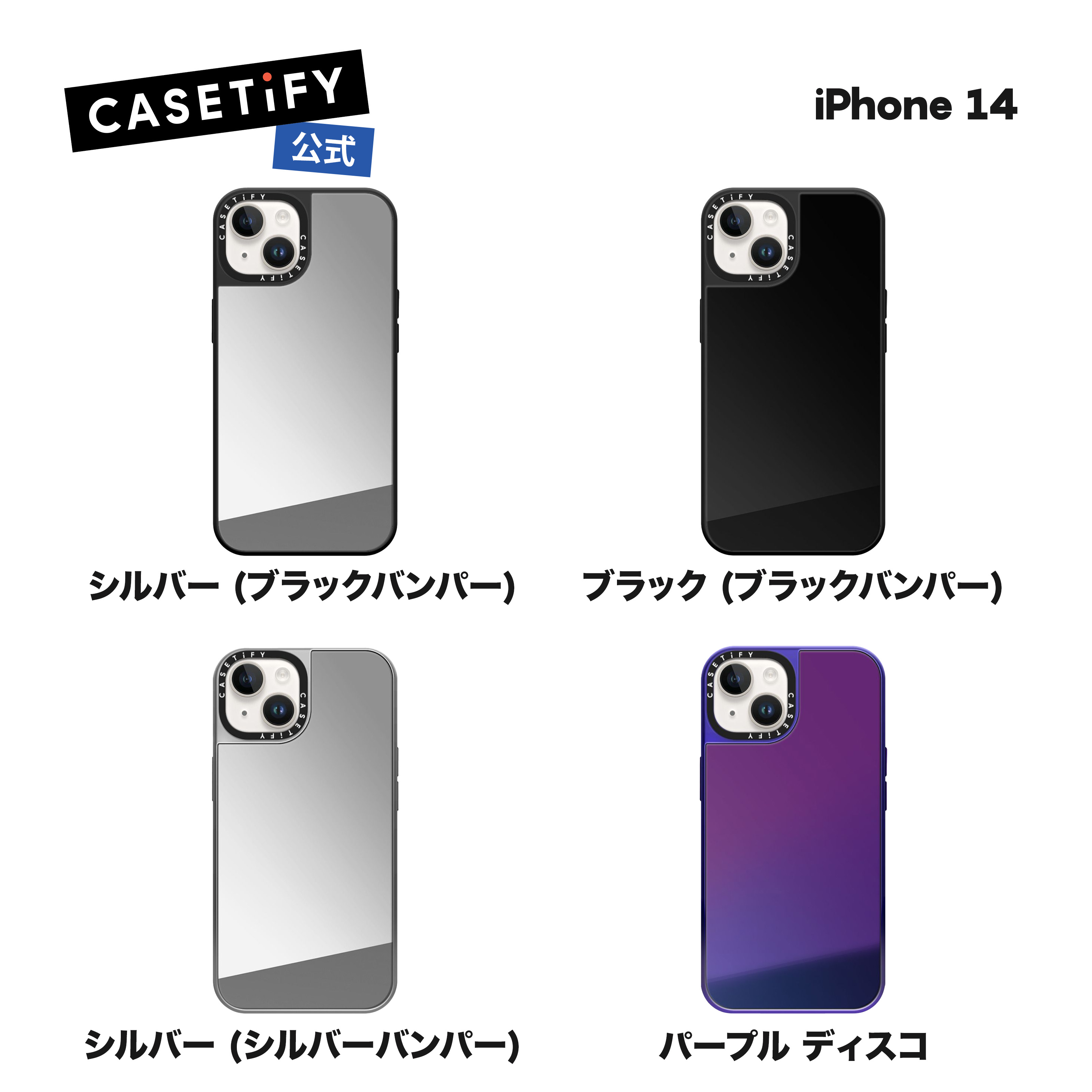 楽天市場】【公式】CASETiFY iPhone11 ミラーケース 耐衝撃 保護ケース