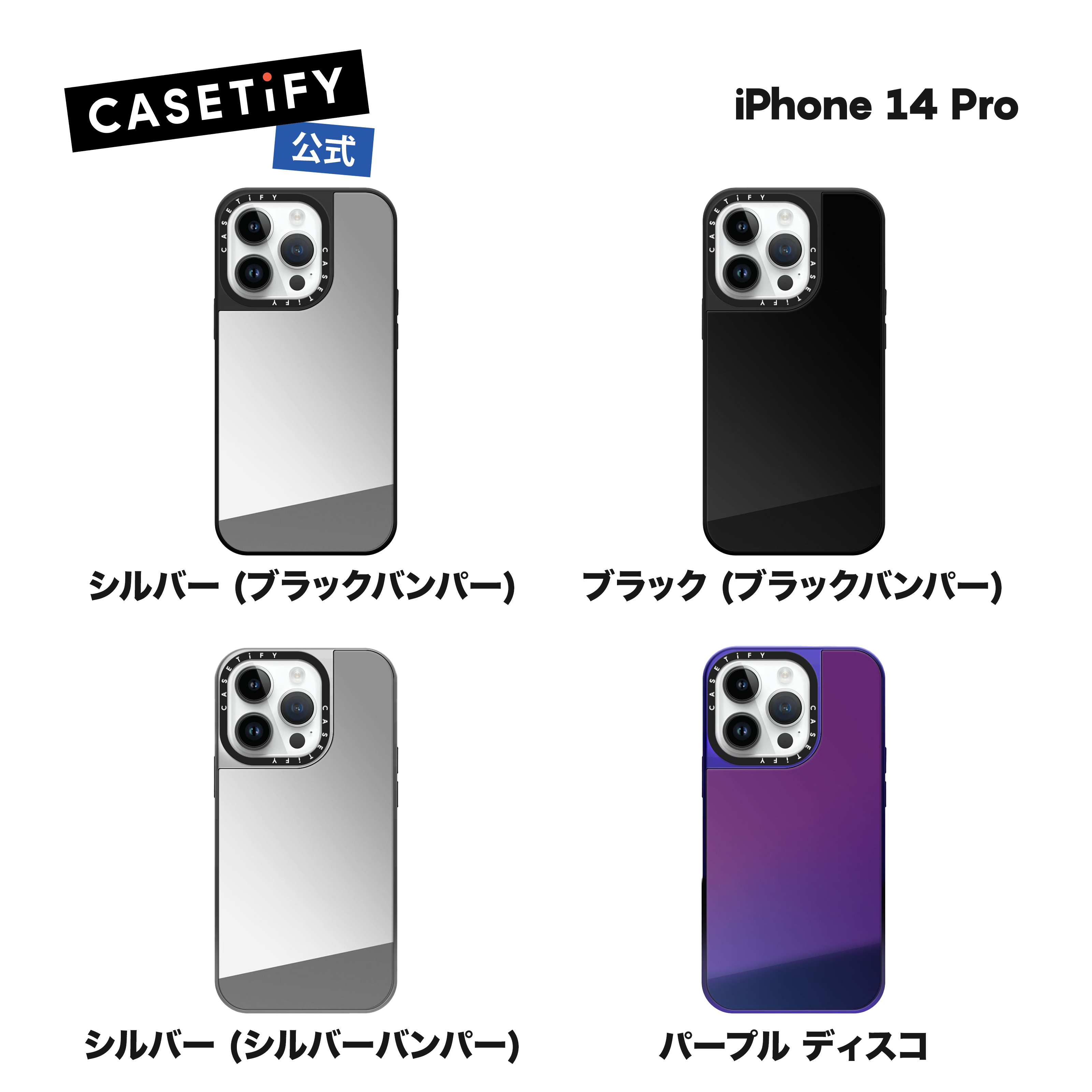 楽天市場】【公式】CASETiFY iPhone14 MagSafe 対応 ミラーケース 耐衝撃 保護ケース ワイヤレス充電に対応 MagSafe  対応 ブラック (ブラックバンパー) : CASETiFY