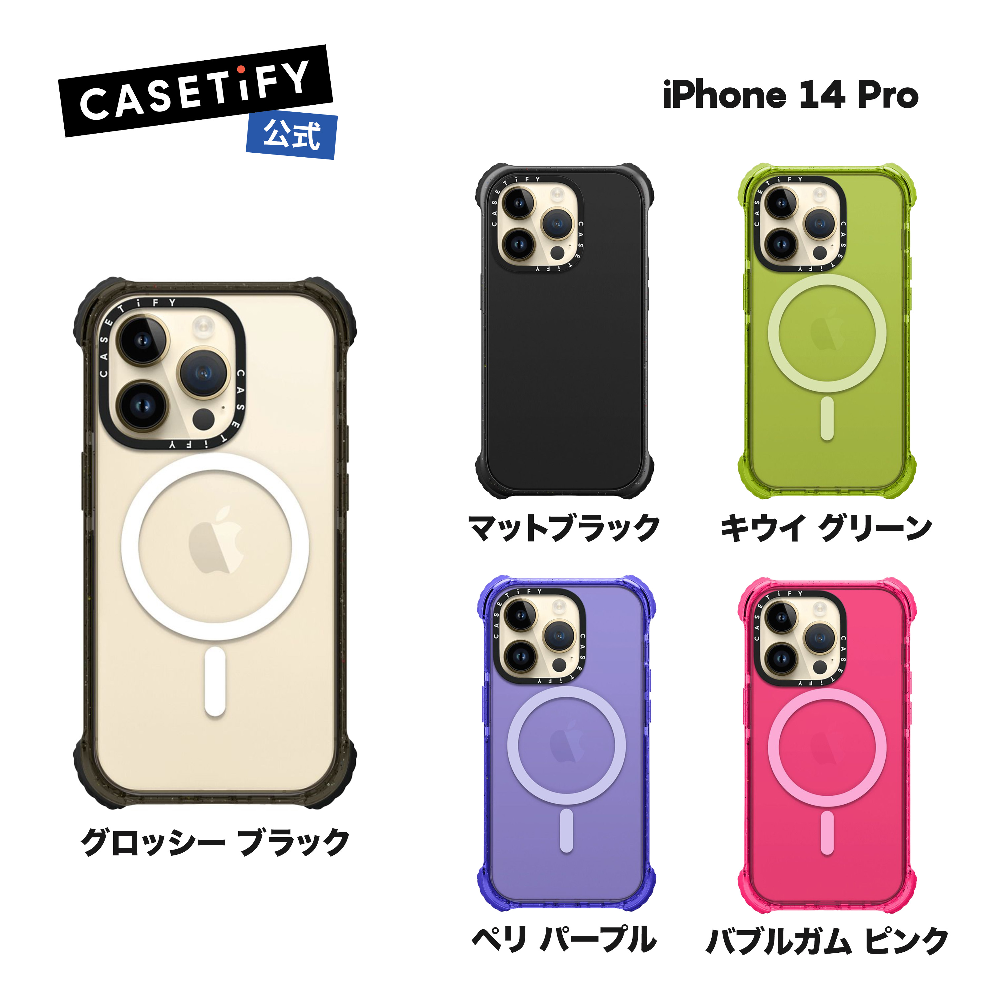 【楽天市場】【公式】CASETiFY iPhone 14Pro インパクトケース 