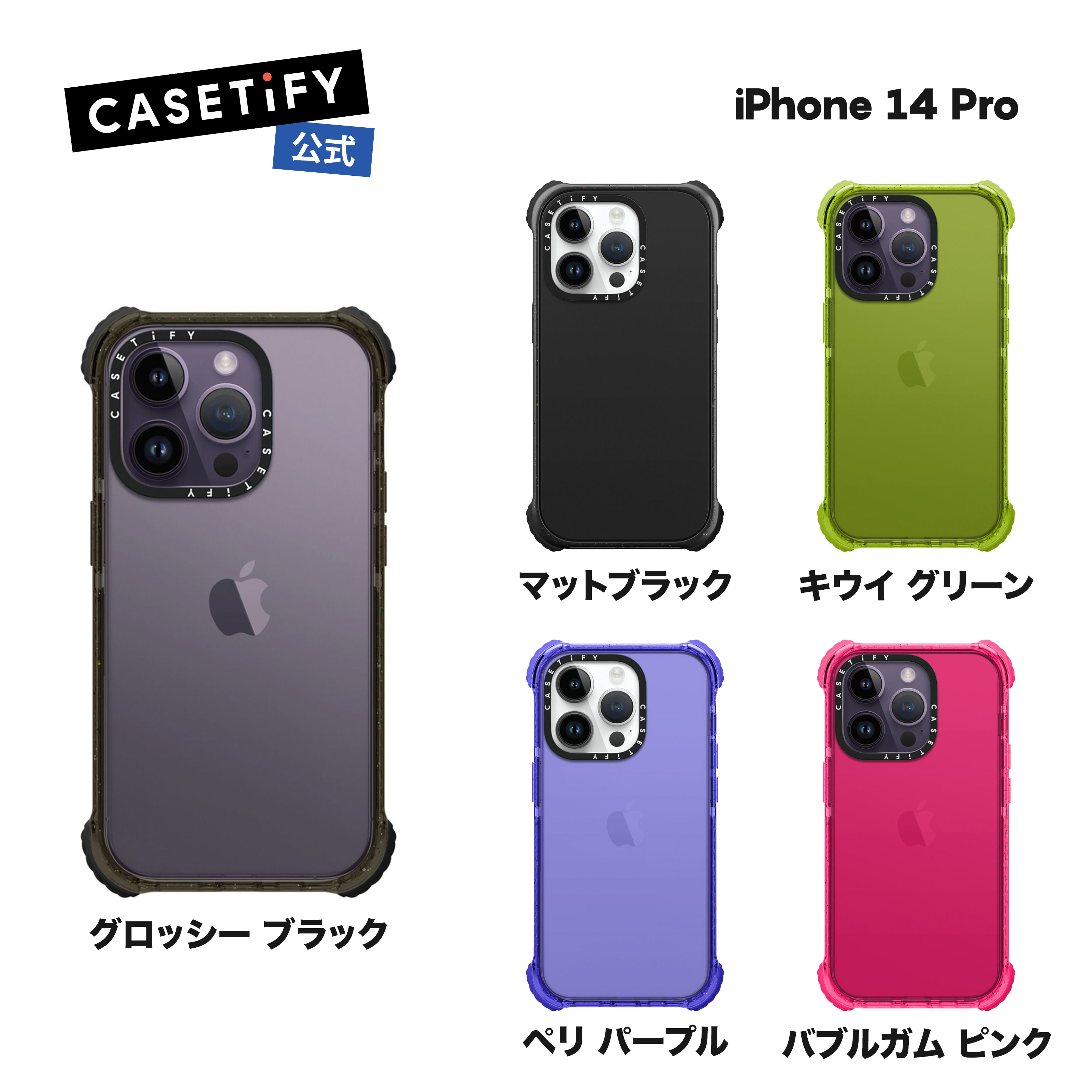 楽天市場】【公式】CASETiFY iPhone 14Pro MagSafe 対応 ウルトラ 