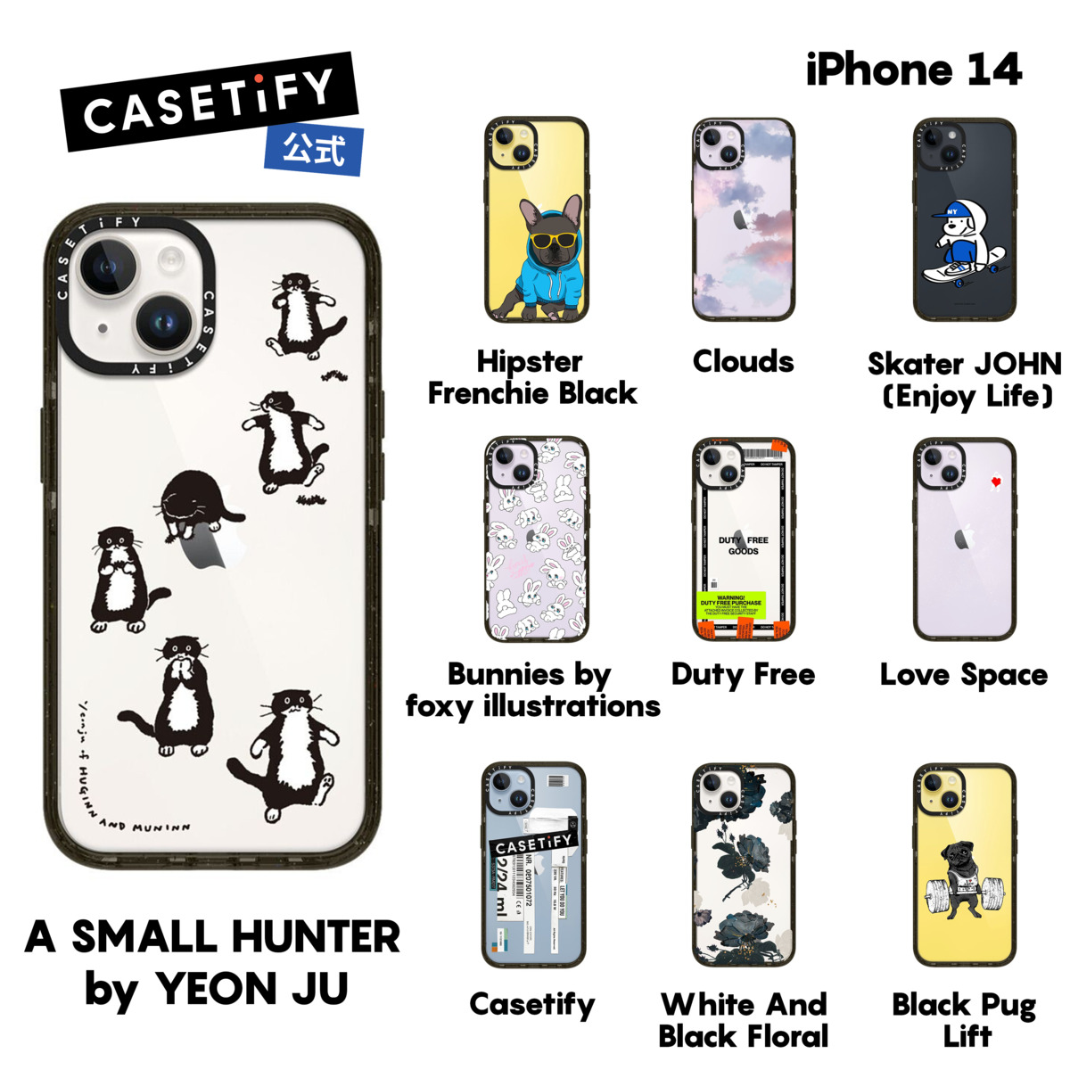 CASETiFY×Skater JOHN』ヒュニンカイ iPhone14の+stbp.com.br