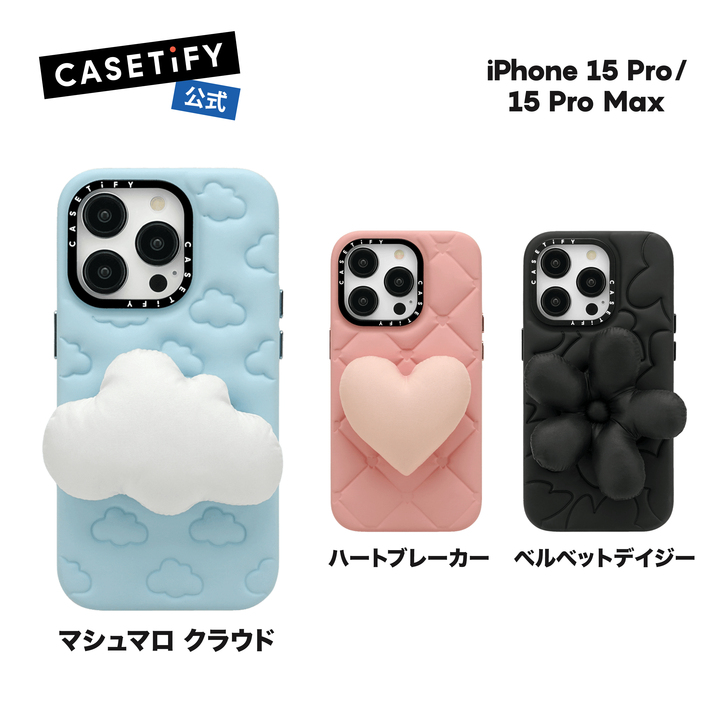 楽天市場】【公式】CASETiFY iPhone 15 iPhone 15Pro iPhone 15Pro Max 