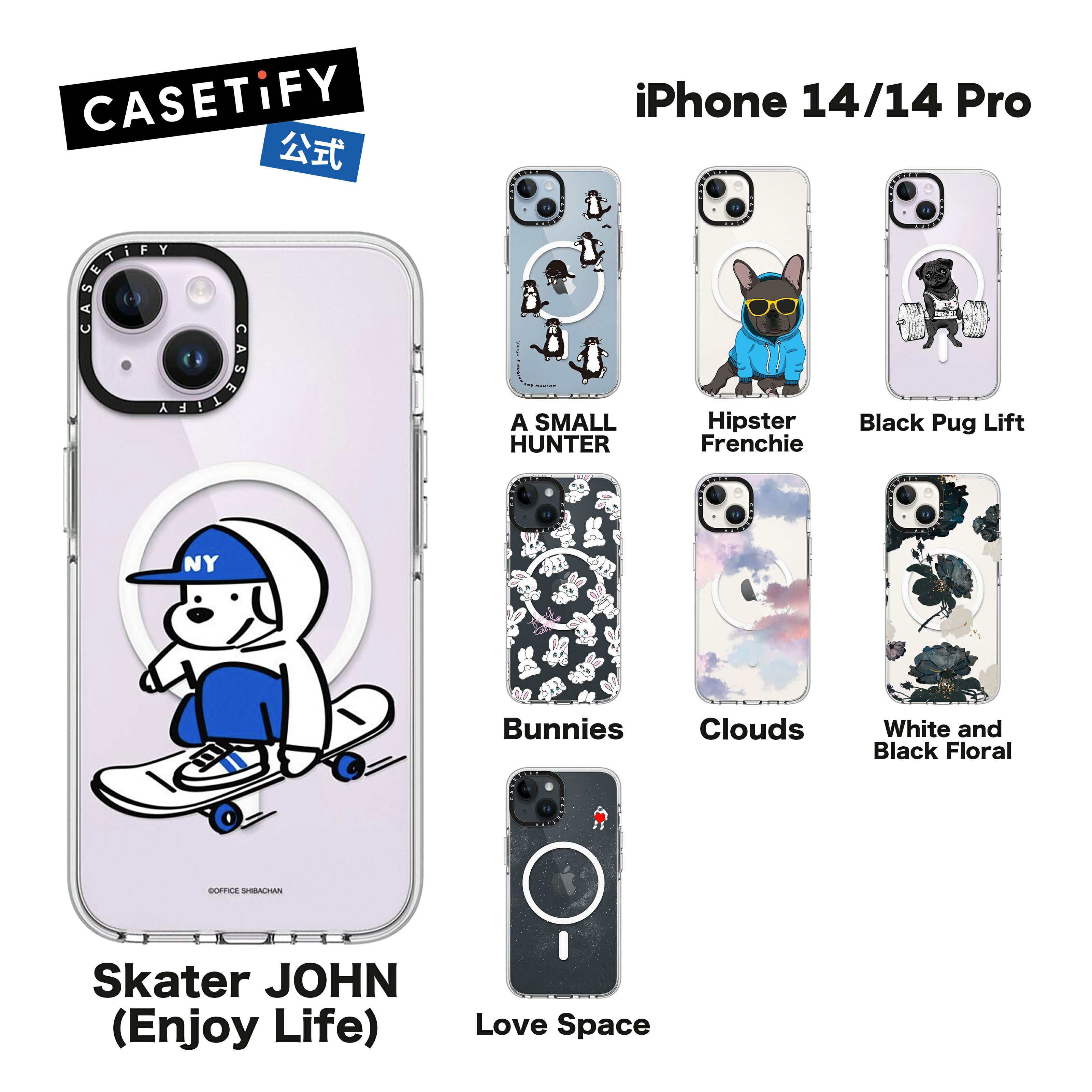 【堅苦しさ】CASETiFY iPhone14 iPhone 14Pro せつ然たる容れもの MagSafe相応う  Bunnies Small Hunter Hipster Frenchie Black Pug Lift Clouds Skater JOHN White and Black Floral Love Space 耐衝撃 保護すること容れもの 澄み切った