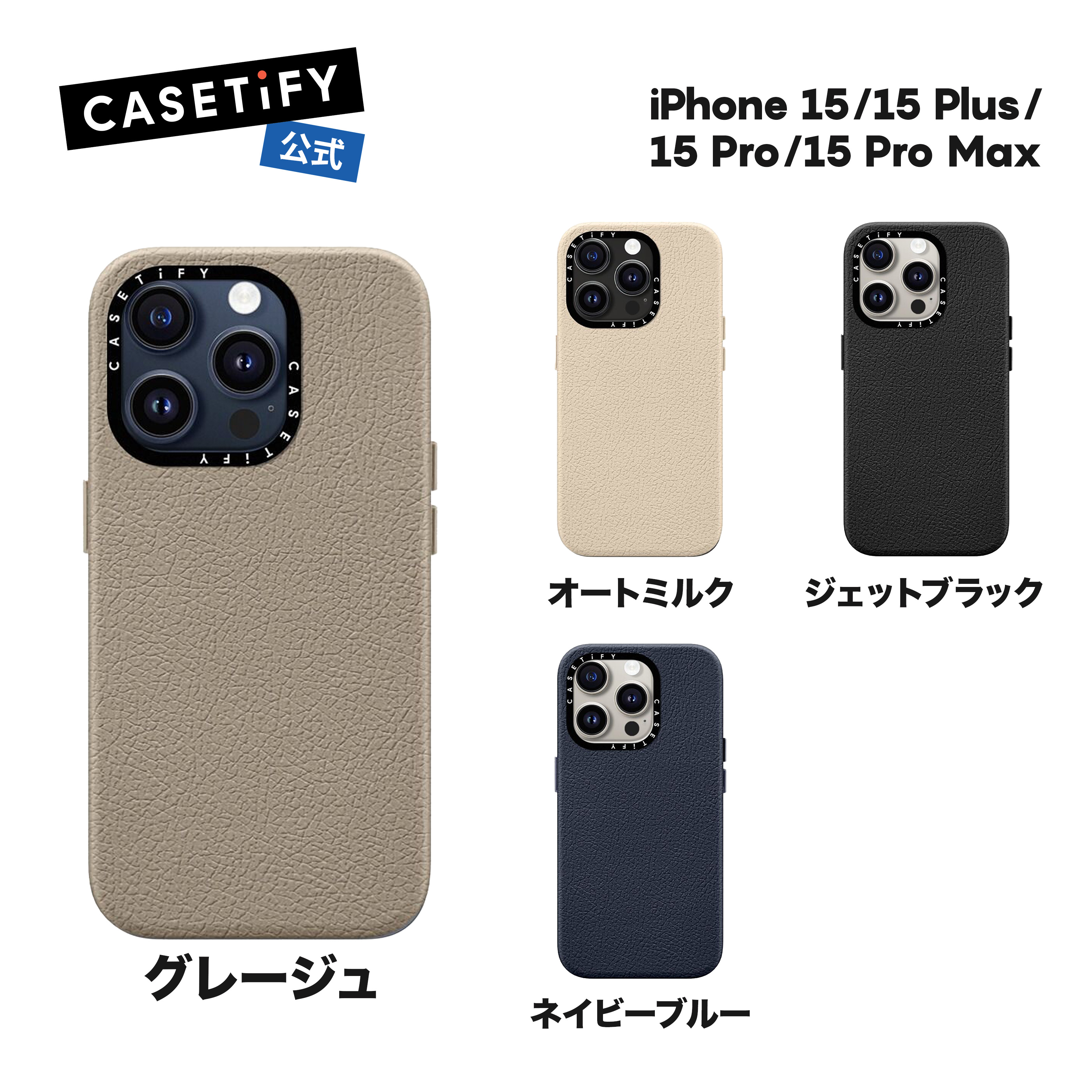 楽天市場】【公式】CASETiFY iPhone 15Pro iPhone 15Pro Max バウンス 