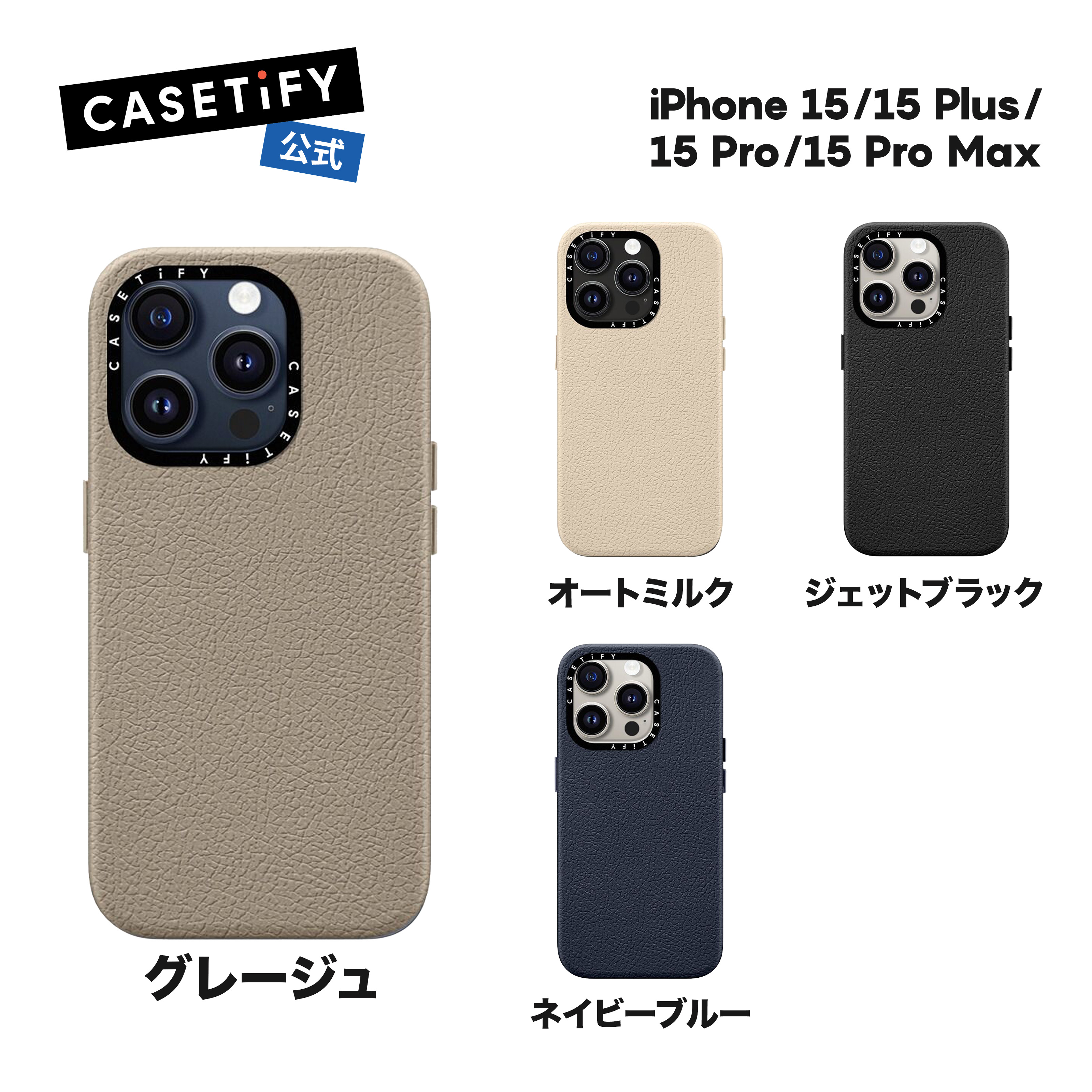 楽天市場】【公式】CASETiFY iPhone 15Pro iPhone 15Pro Max バウンス