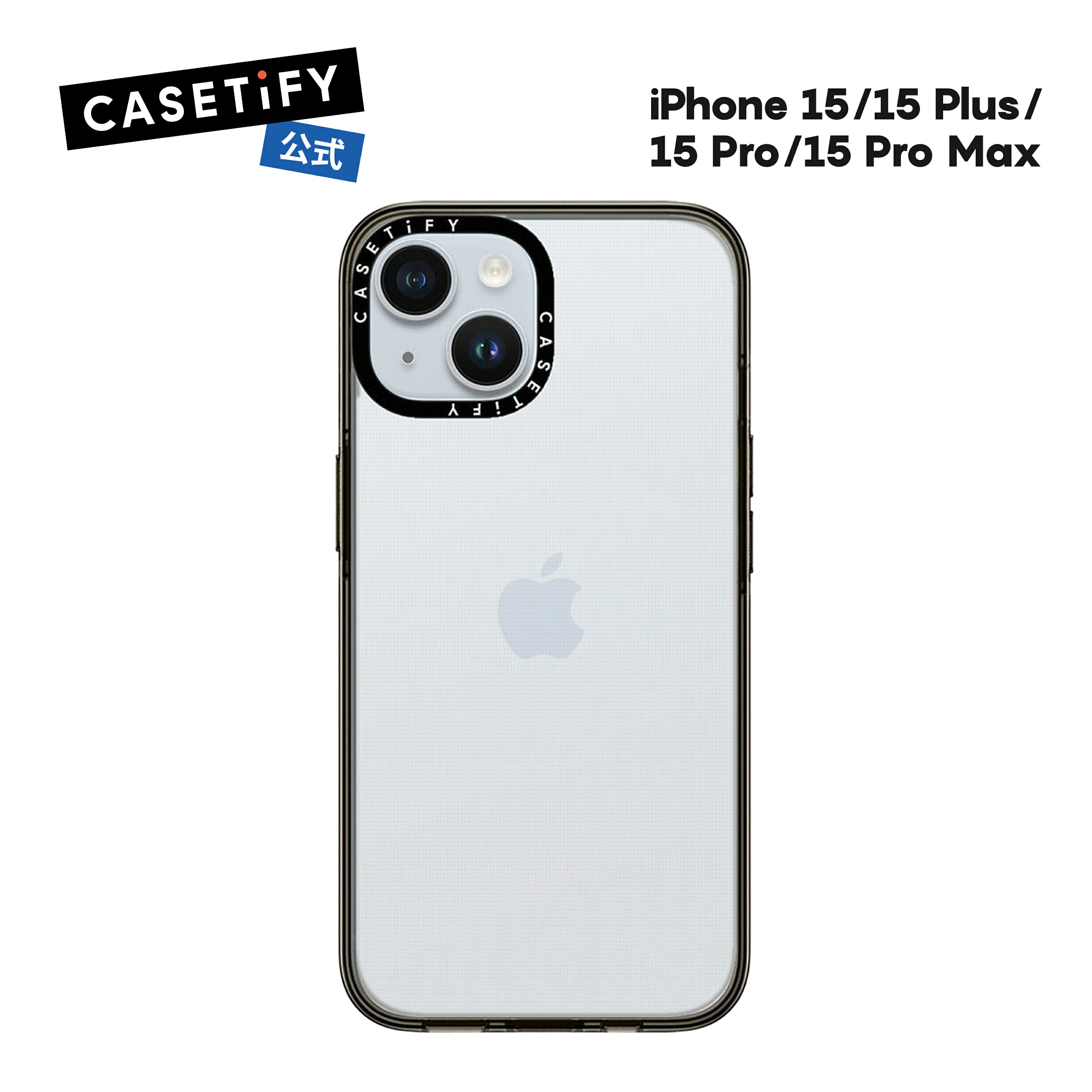 楽天市場】【公式】CASETiFY iPhone 15 iPhone 15Pro iPhone 15Pro Max