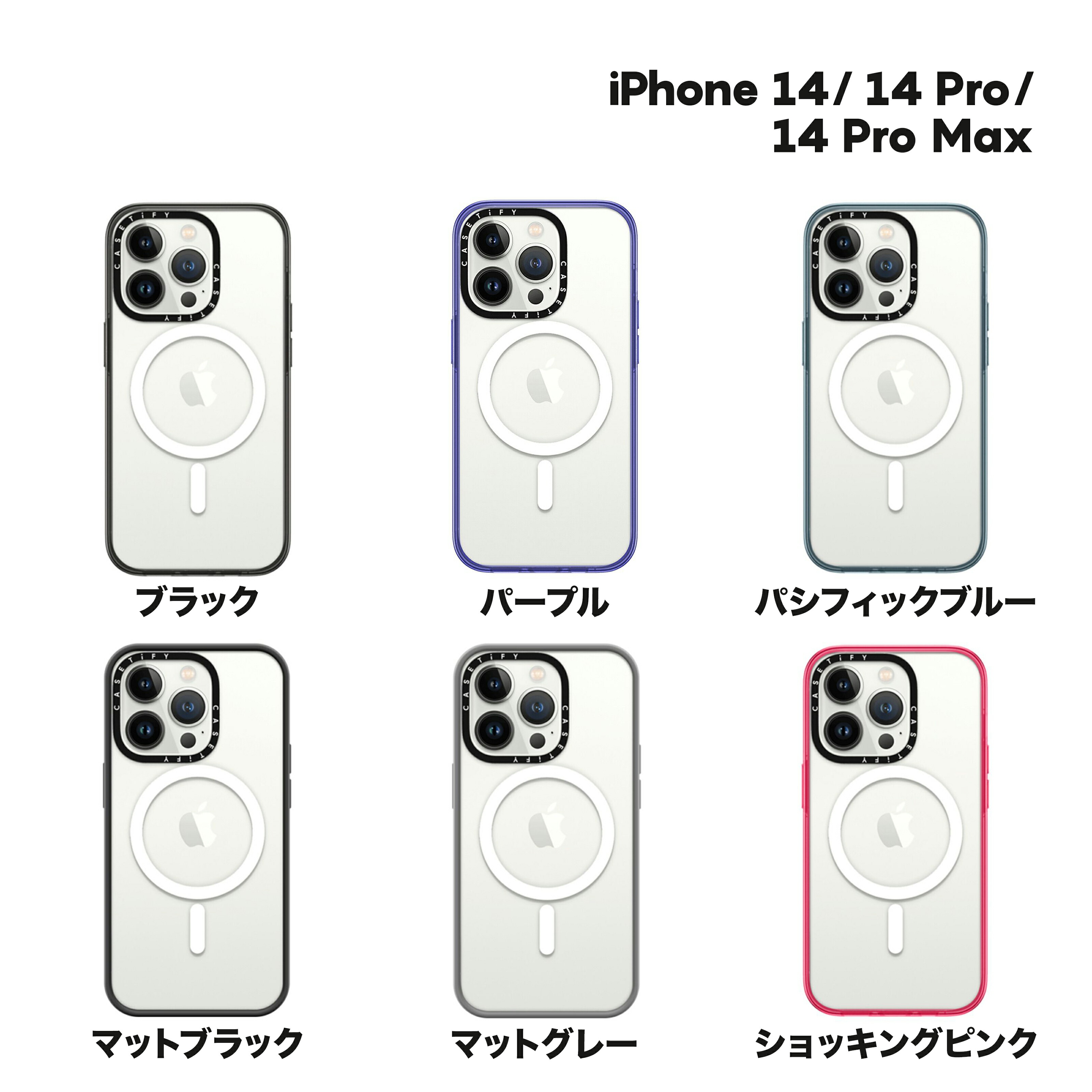 公式】CASETiFY iPhone15 iPhone 15Pro iPhone 15Pro Max iPhone 15Plus iPhone14  iPhone 14Pro iPhone 14Pro Max iPhone 14Plus iPhone13 iPhone 13Pro iPhone  13Pro Max iPhone12 対応 コンパクトケース 耐衝撃 保護ケース 透明 ワイヤレス充電に対応