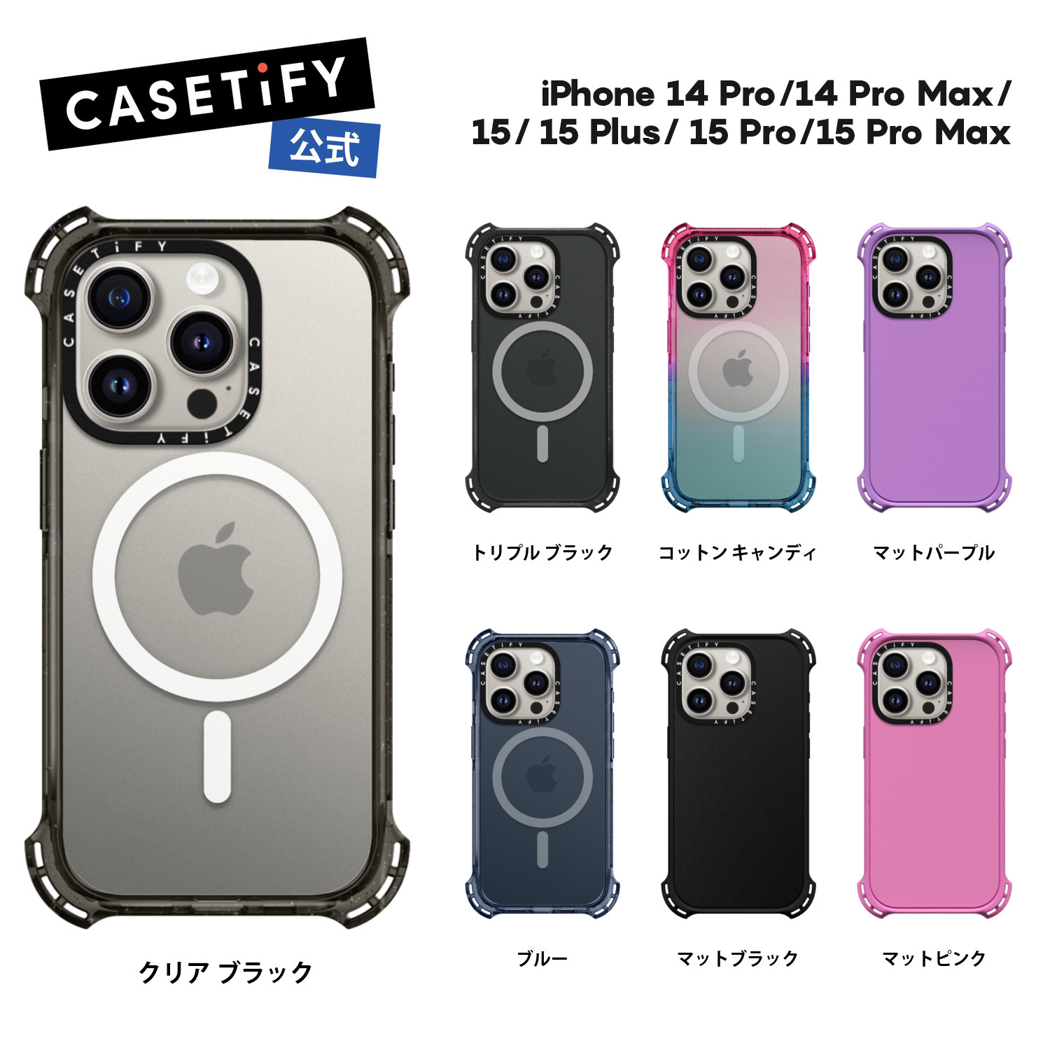 楽天市場】【公式】CASETiFY iPhone 15 iPhone 15Pro iPhone