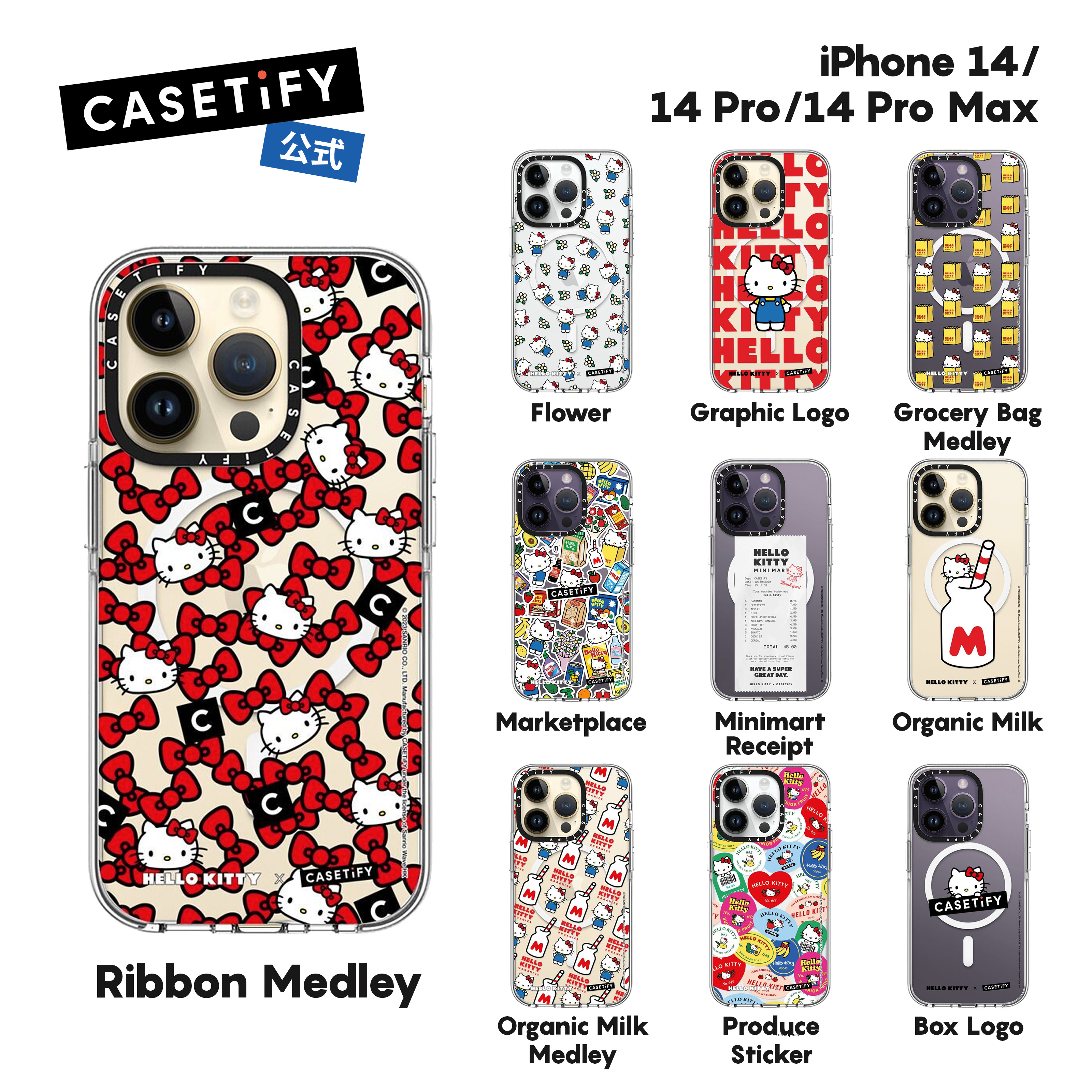 楽天市場】【公式】CASETiFY Hello Kitty コラボ iPhone15 Pro Max iPhone 15Pro iPhone15  インパクトケース MagSafe対応耐衝撃 保護ケース クリアブラック : CASETiFY