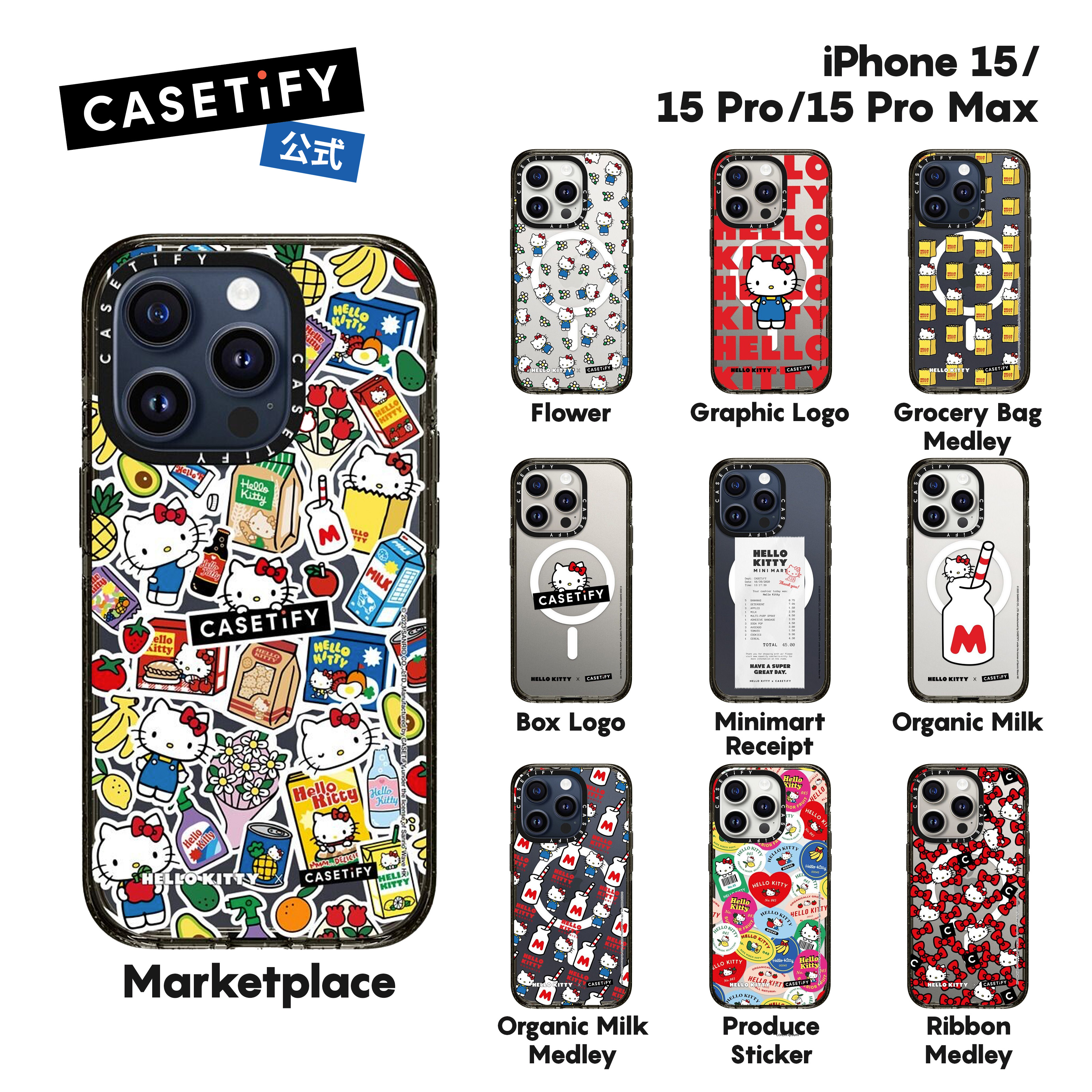 楽天市場】【公式】CASETiFY Hello Kitty コラボ iPhone15 Pro Max