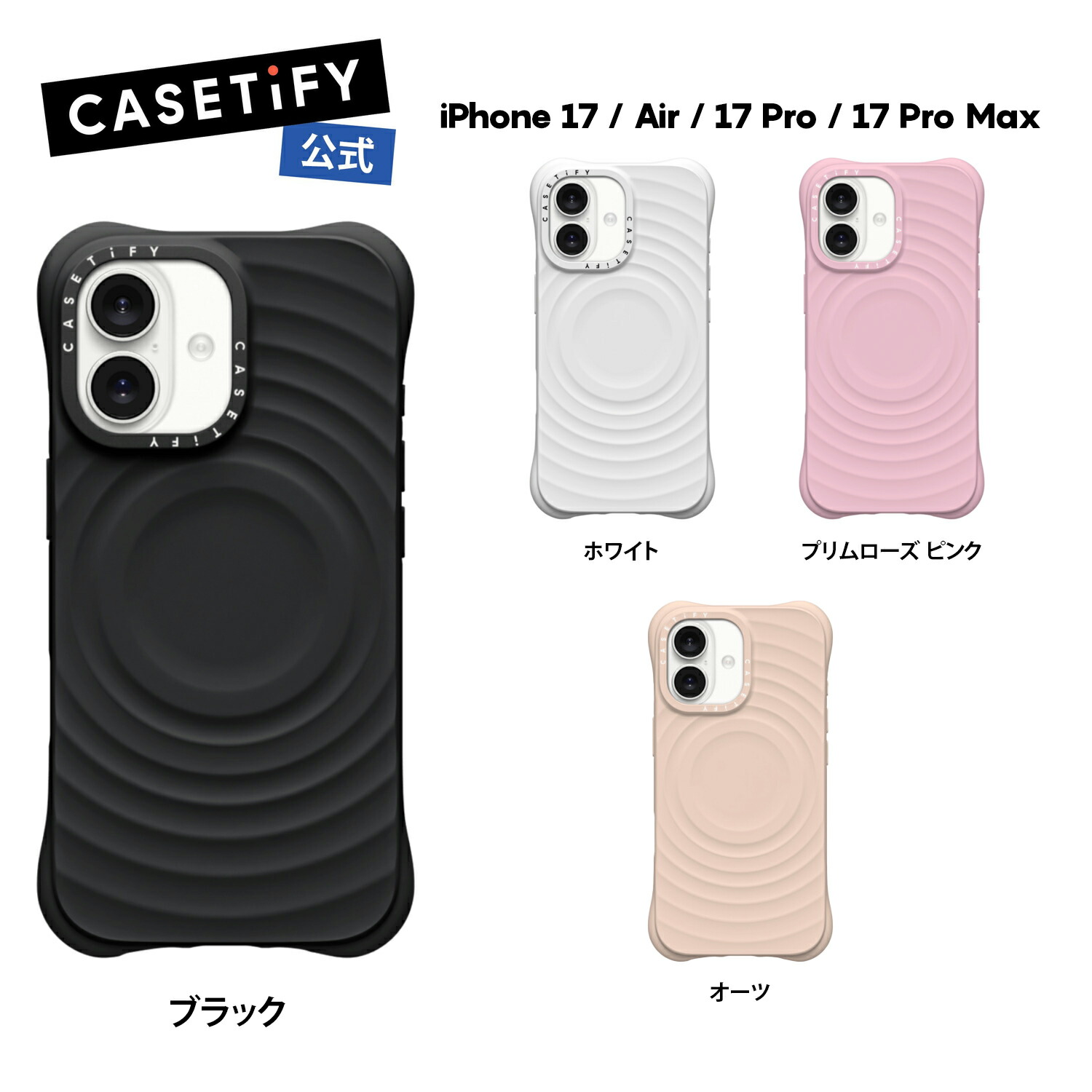 CASETiFY iPhone 15ProMax バンパーフレーム　防水ケース 楽天市場】【公式】 CASETiFY iPhone 15Pro iPhone 15ProMax