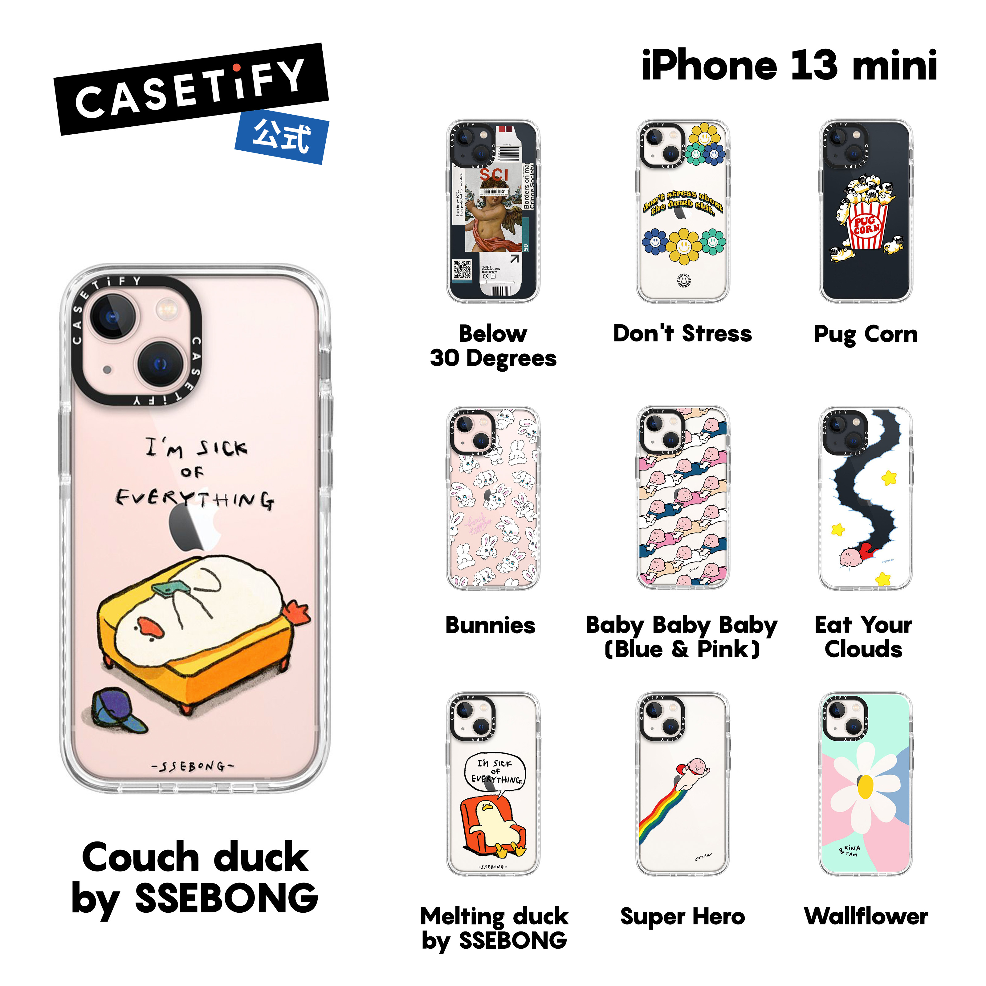 楽天市場】【公式】CASETiFY iPhone 13Mini インパクトケース