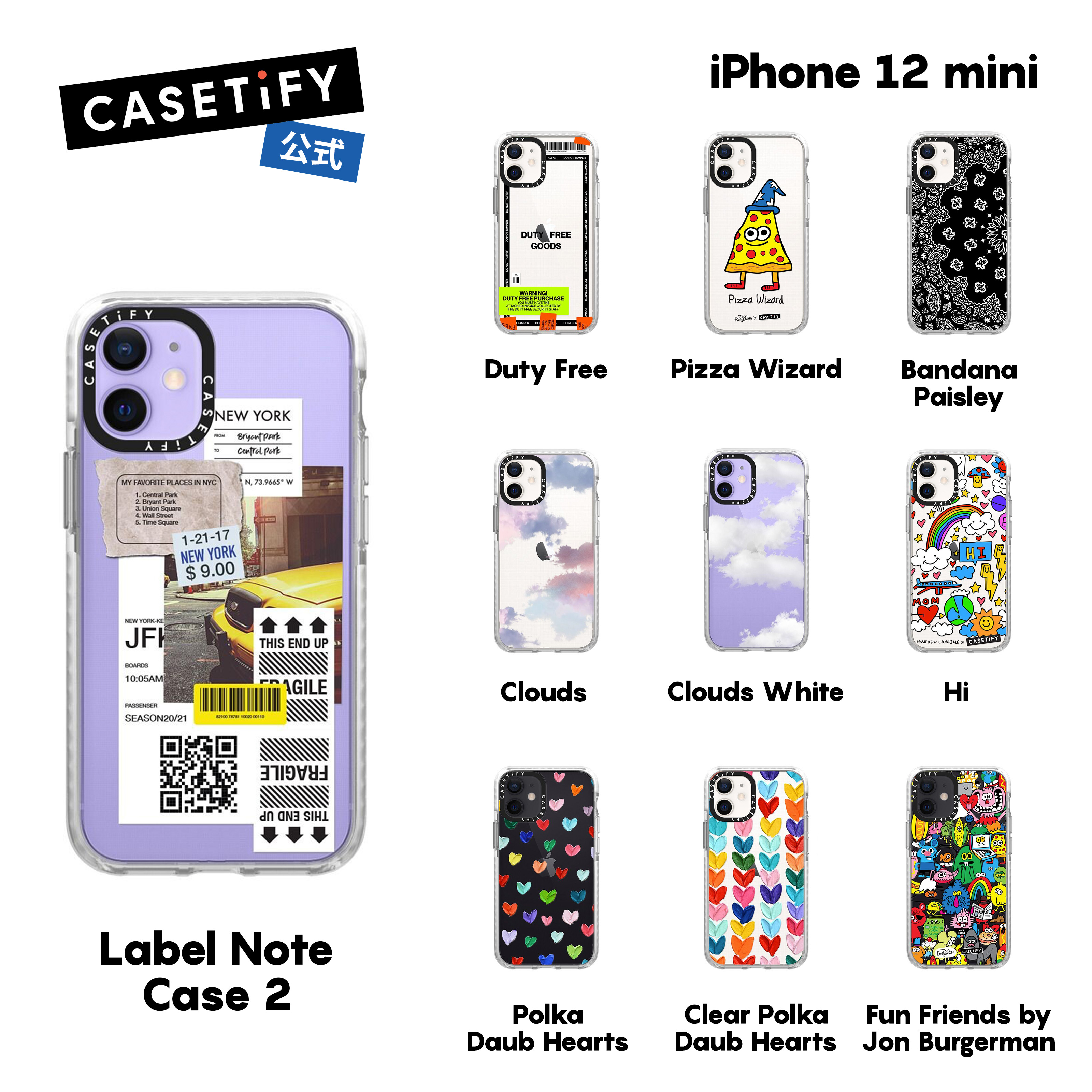 楽天市場】【公式】CASETiFY iPhone 12Pro インパクトケース クリア ブラック クリア フロスト Duty Free Clouds  Flutters Diet Starts Monday Pizza Wizard iPhoneケース iPhone 12Pro 耐衝撃 保護ケース  透明 : CASETiFY