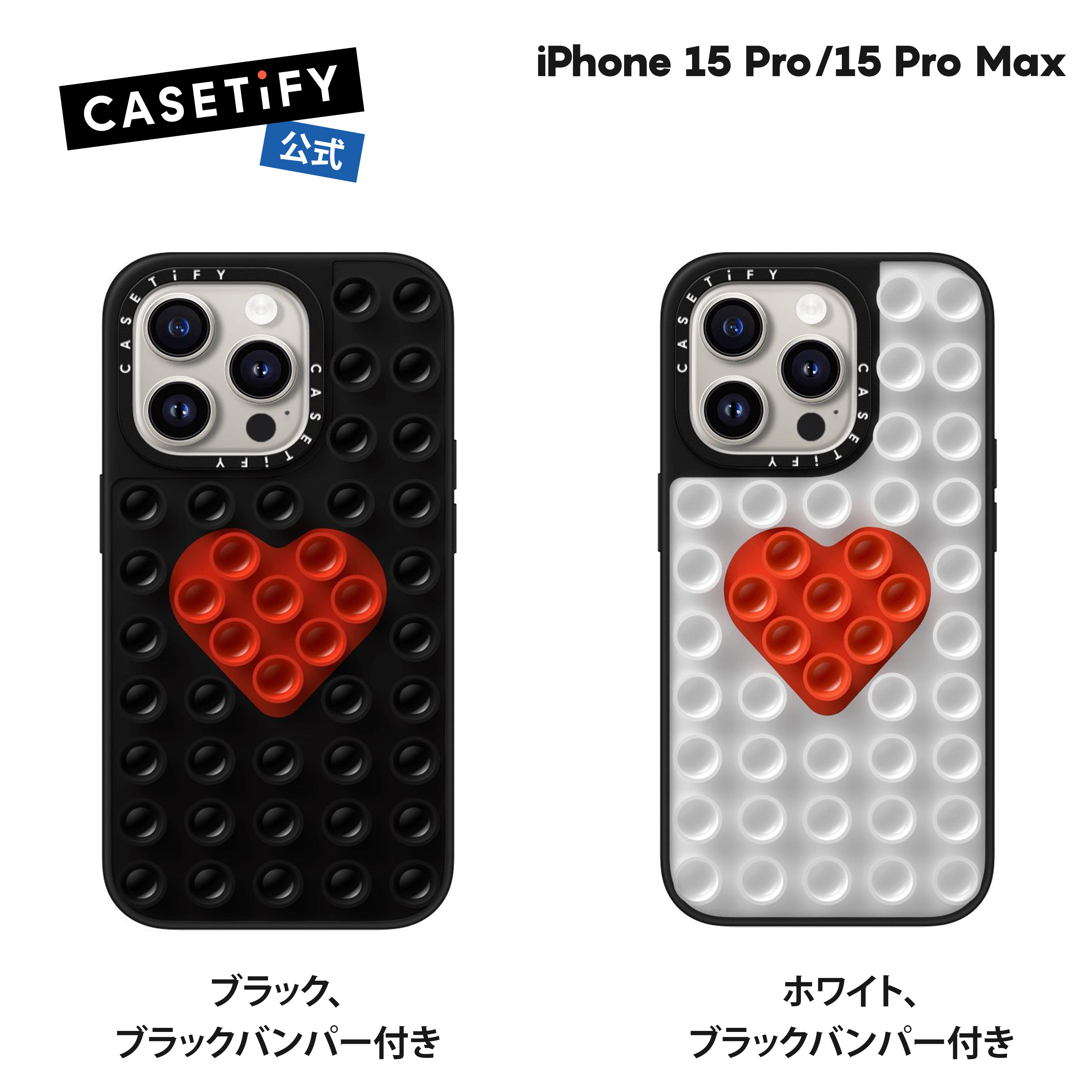 楽天市場】【公式】CASETiFY iPhone 15Pro iPhone 15Pro Max バウンス 