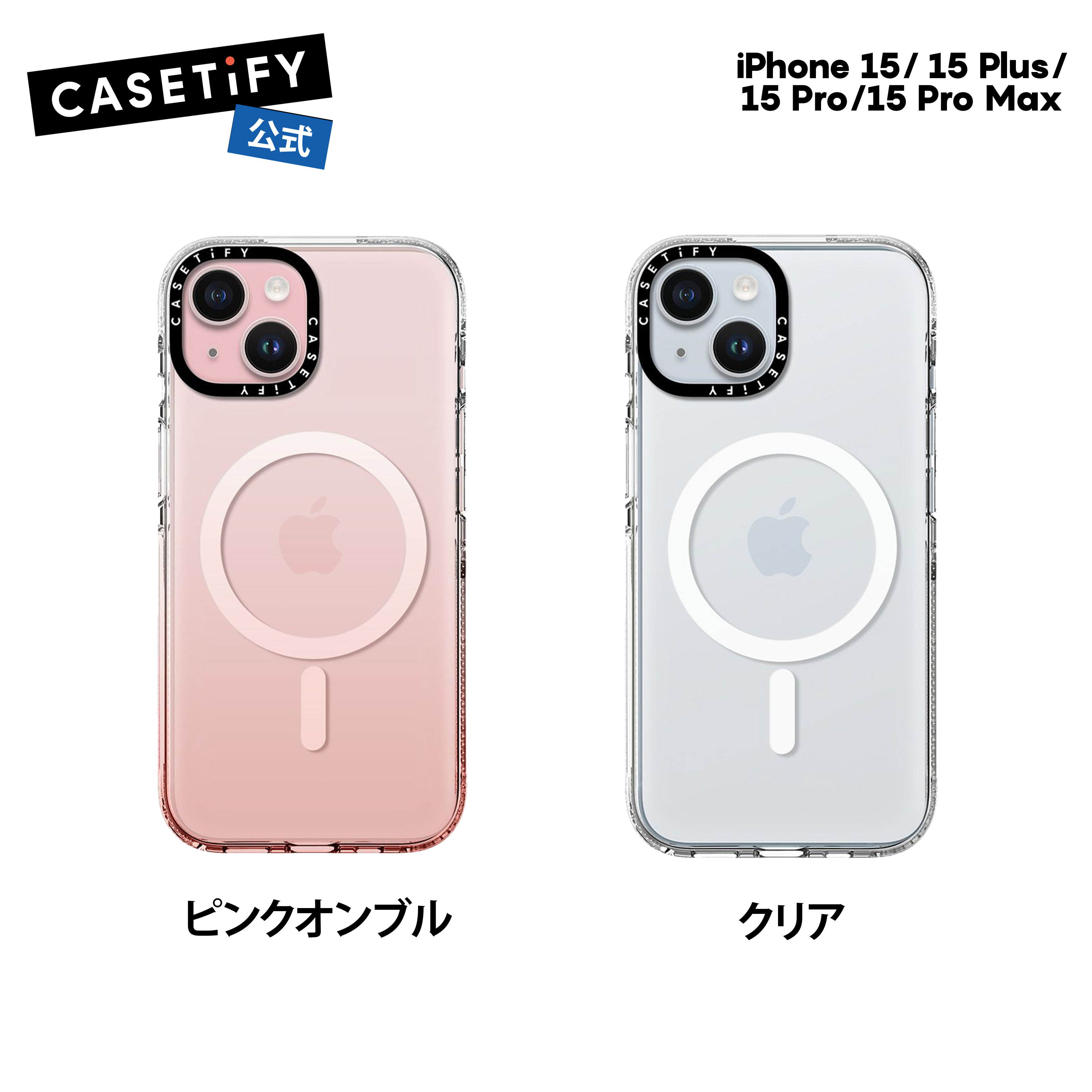 楽天市場】【公式】CASETiFY MagSafe 対応 コンパクトケース iPhone14 