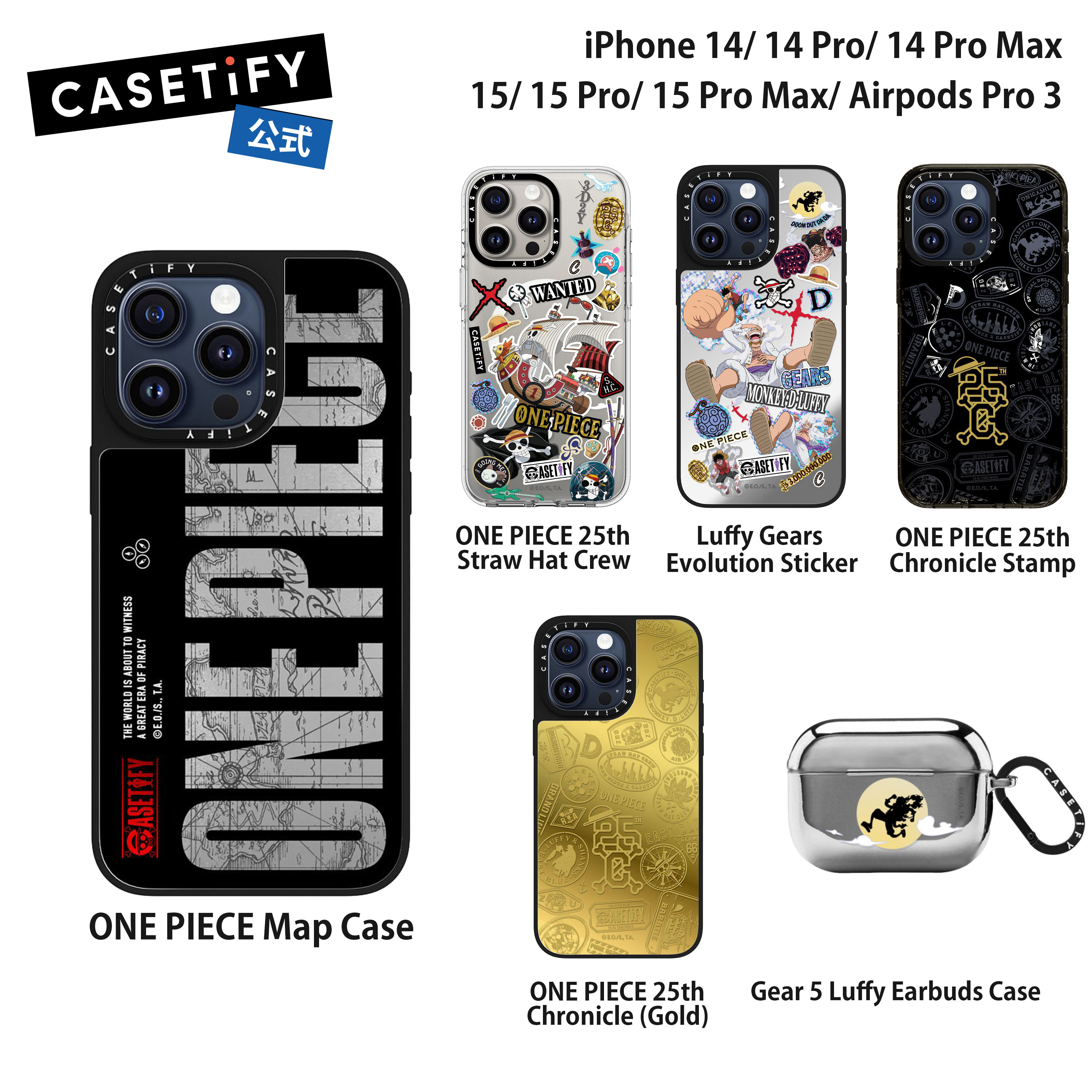 楽天市場】【公式】CASETiFY iPhone14 iPhone14Pro iPhone 14Pro Max iPhone 15 iPhone  15Pro iPhone 15Pro Max AirPods Pro 3 MagSafe 対応 One Piece Phone Case ONE  PIECE 25th Straw Hat Crew Luffy Gears Evolution Sticker