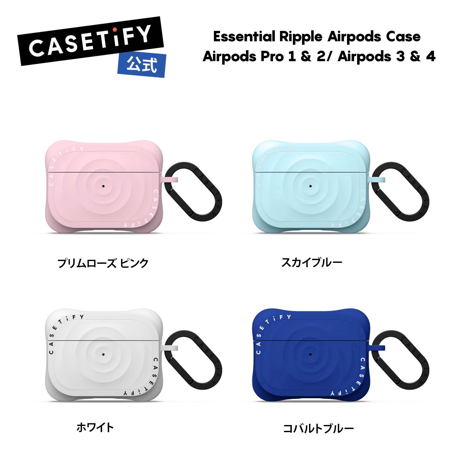 楽天市場】【公式】 CASETiFY ウルトラバウンス カラビナ キーチェーン - インディゴ : CASETiFY