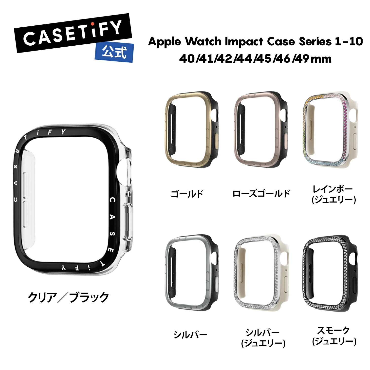 楽天市場】【公式】 CASETiFY ウルトラバウンス ユーティリティ