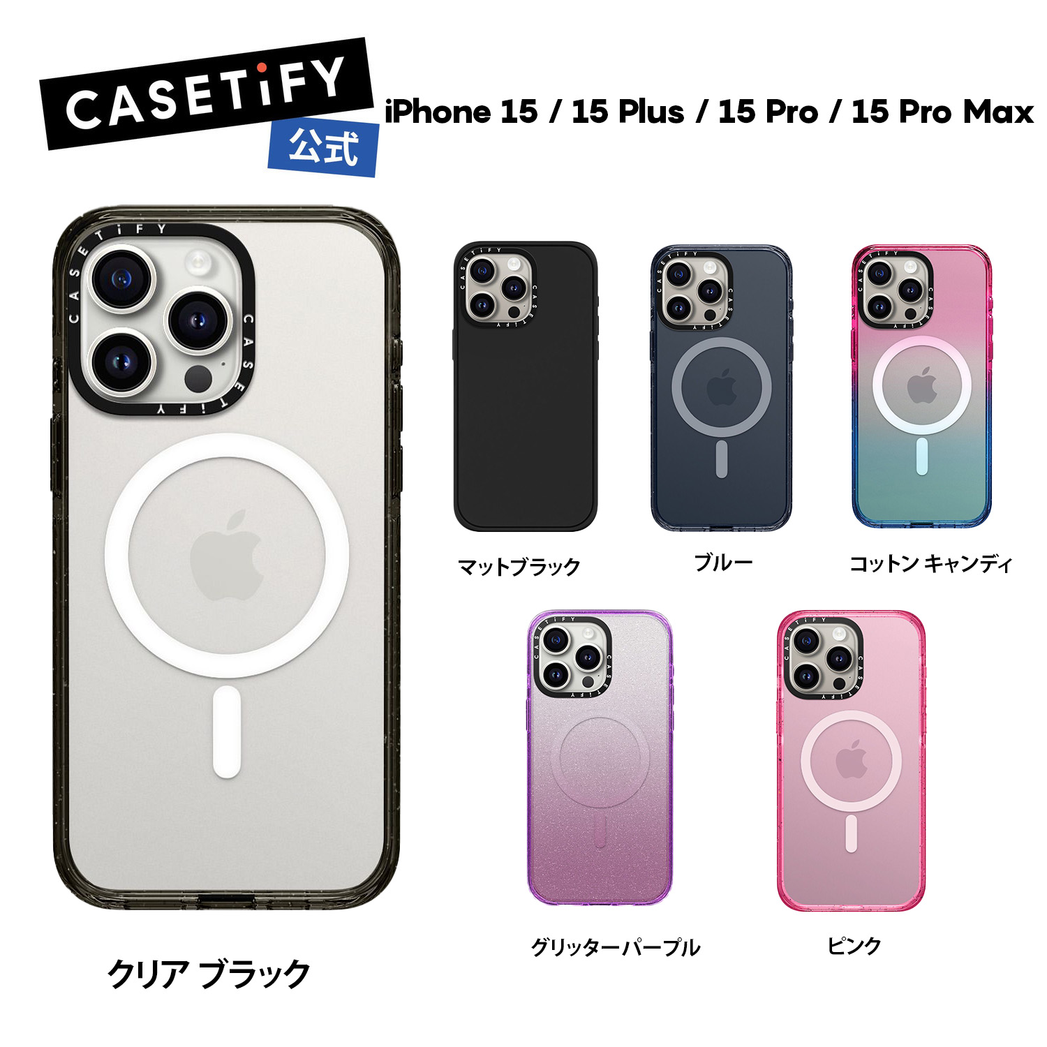 楽天市場】【公式】 CASETiFY iPhone15 iPhone 15Pro iPhone 楽天市場】【公式】 CASETiFY iPhone15 iPhone 15Pro iPhone