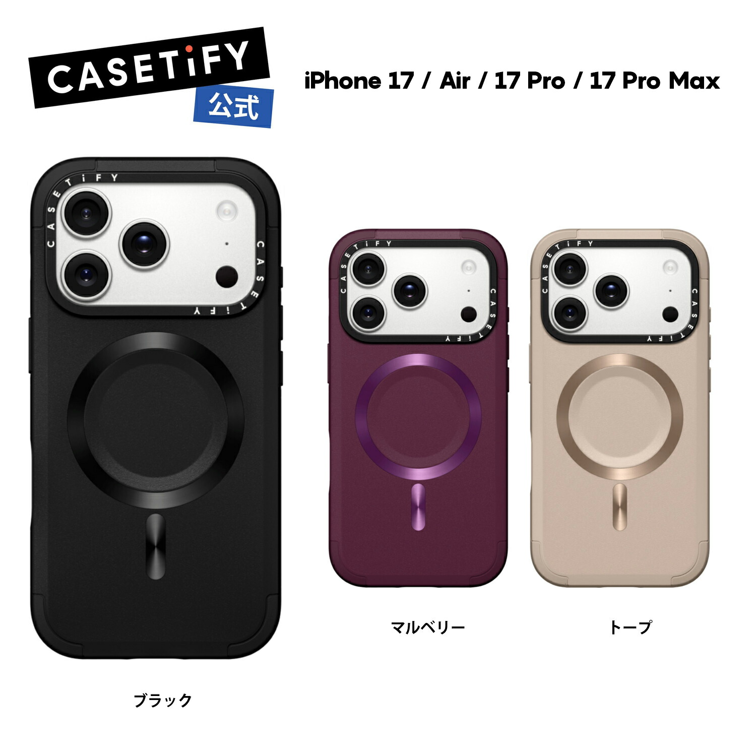 楽天市場】【公式】CASETiFY iPhone17 iPhoneAir iPhone 17Pro iPhone