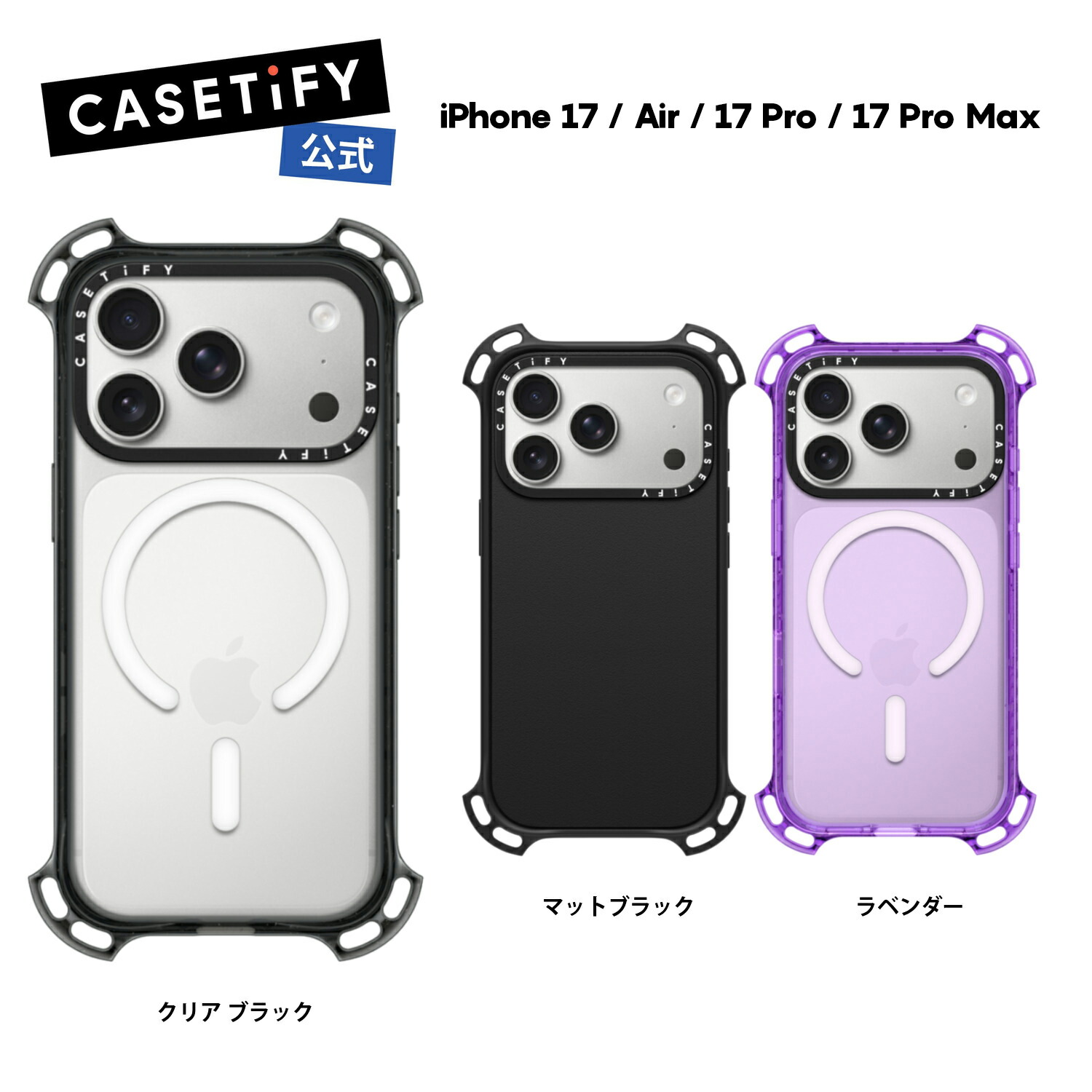 楽天市場】【公式】CASETiFY iPhone Air iPhone 17 Pro iPhone 17 Pro