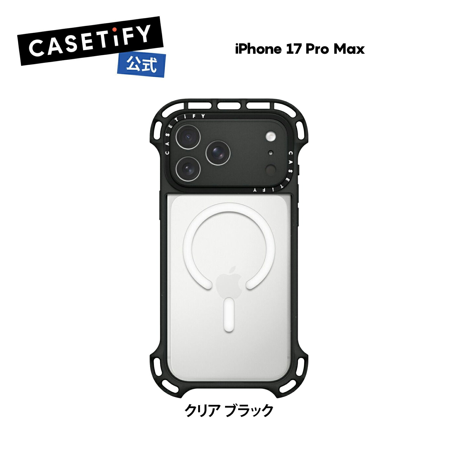 楽天市場】【公式】CASETiFY iPhone 17 Pro Max ウルトラバウンス