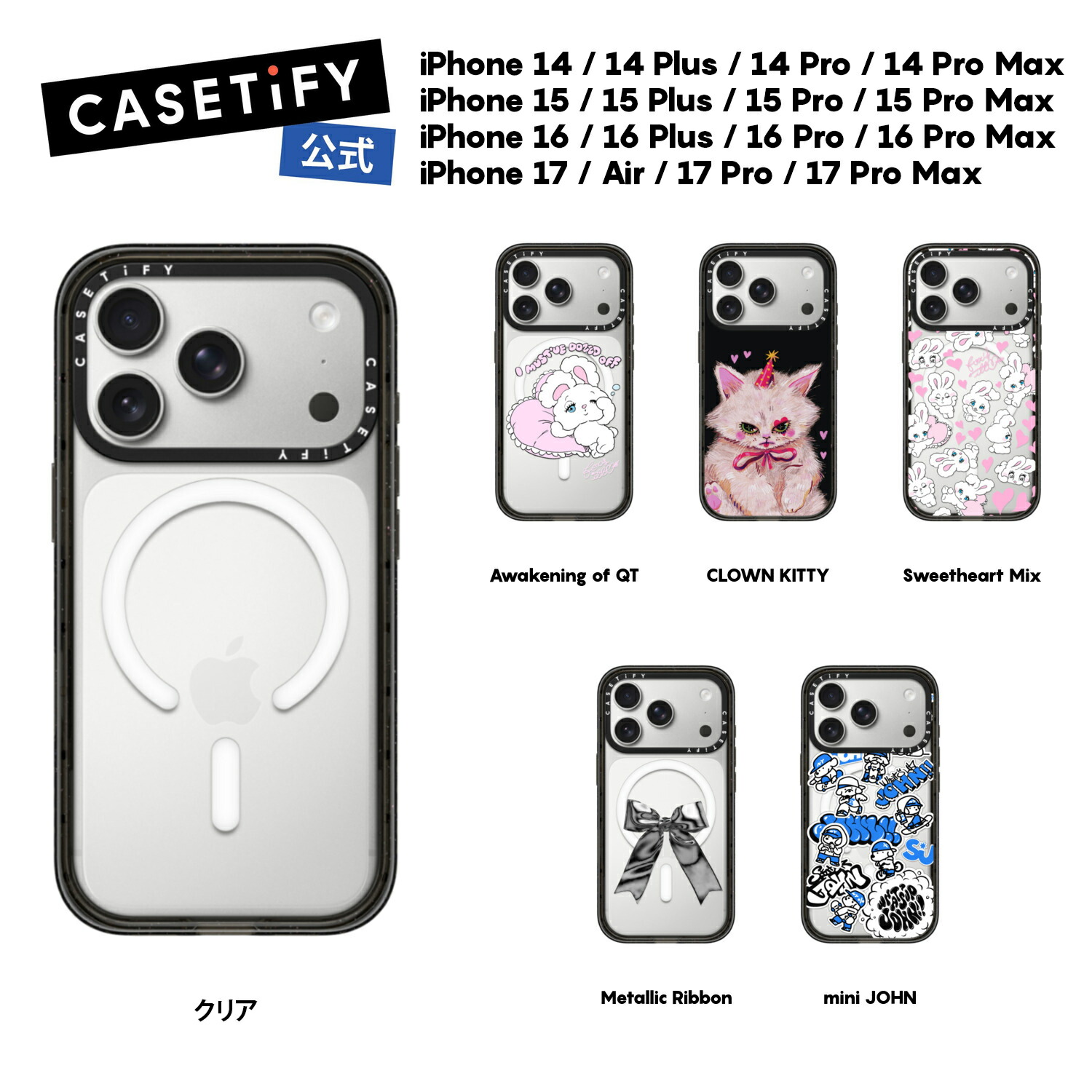 楽天市場】【ベストセラー. 軽量】CASETiFY 公式 iPhone17 iPhoneAir