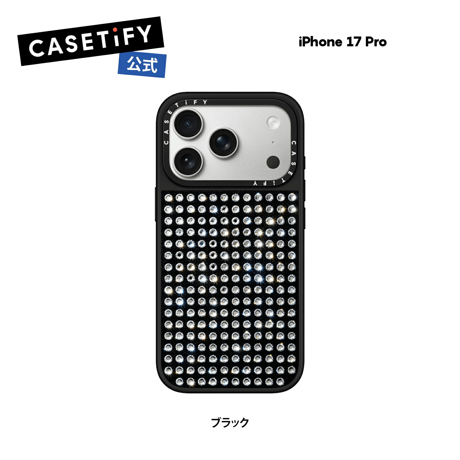 楽天市場】【公式】CASETiFY iPhone 17 Pro Max ウルトラバウンス